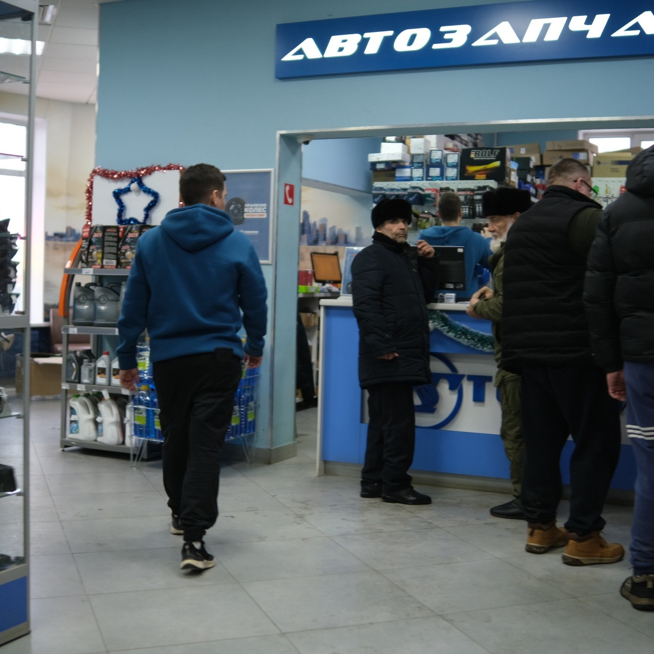 Тополек — автозапчасти