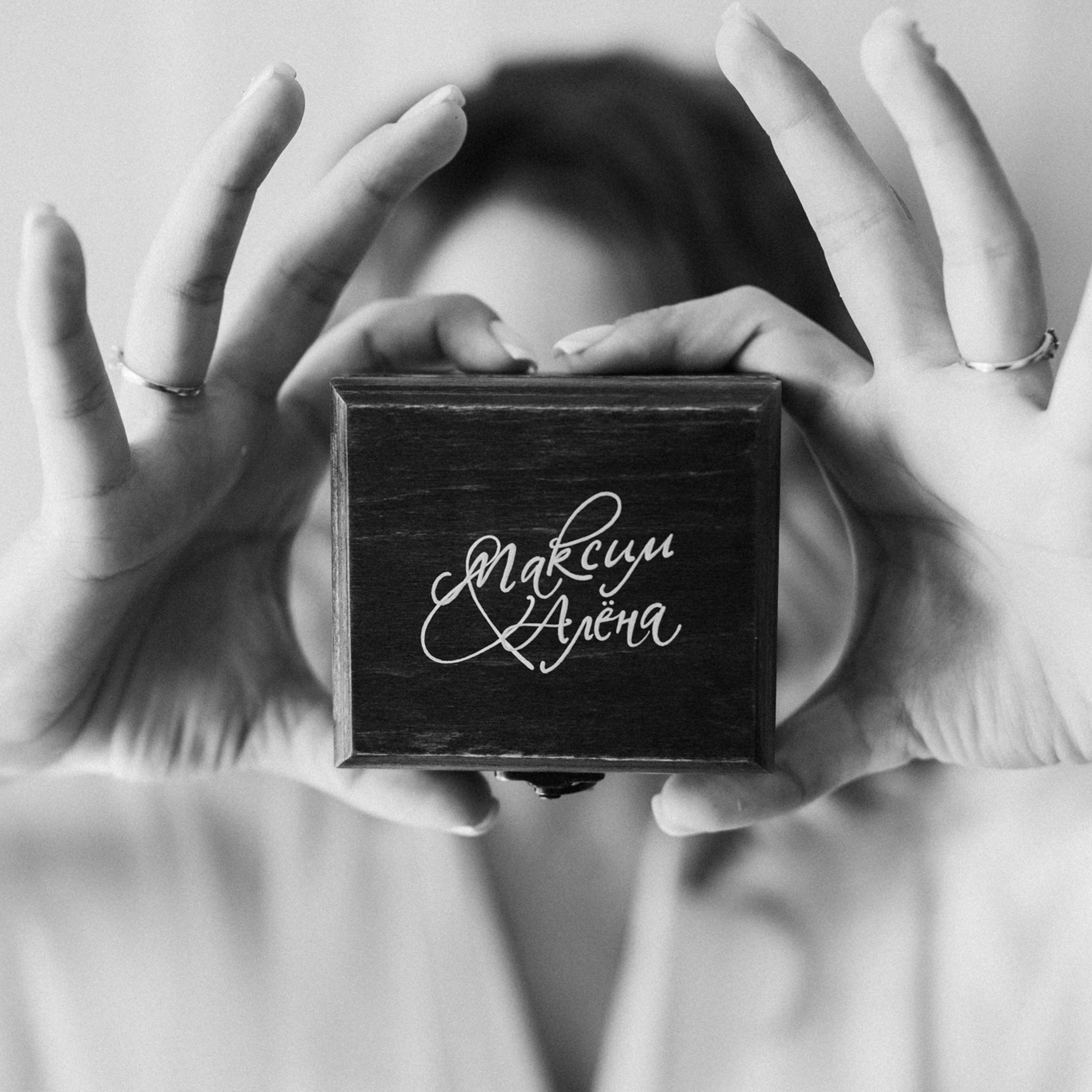 Отзывы. Свадебный фотограф в Ярославле Илья Жуков