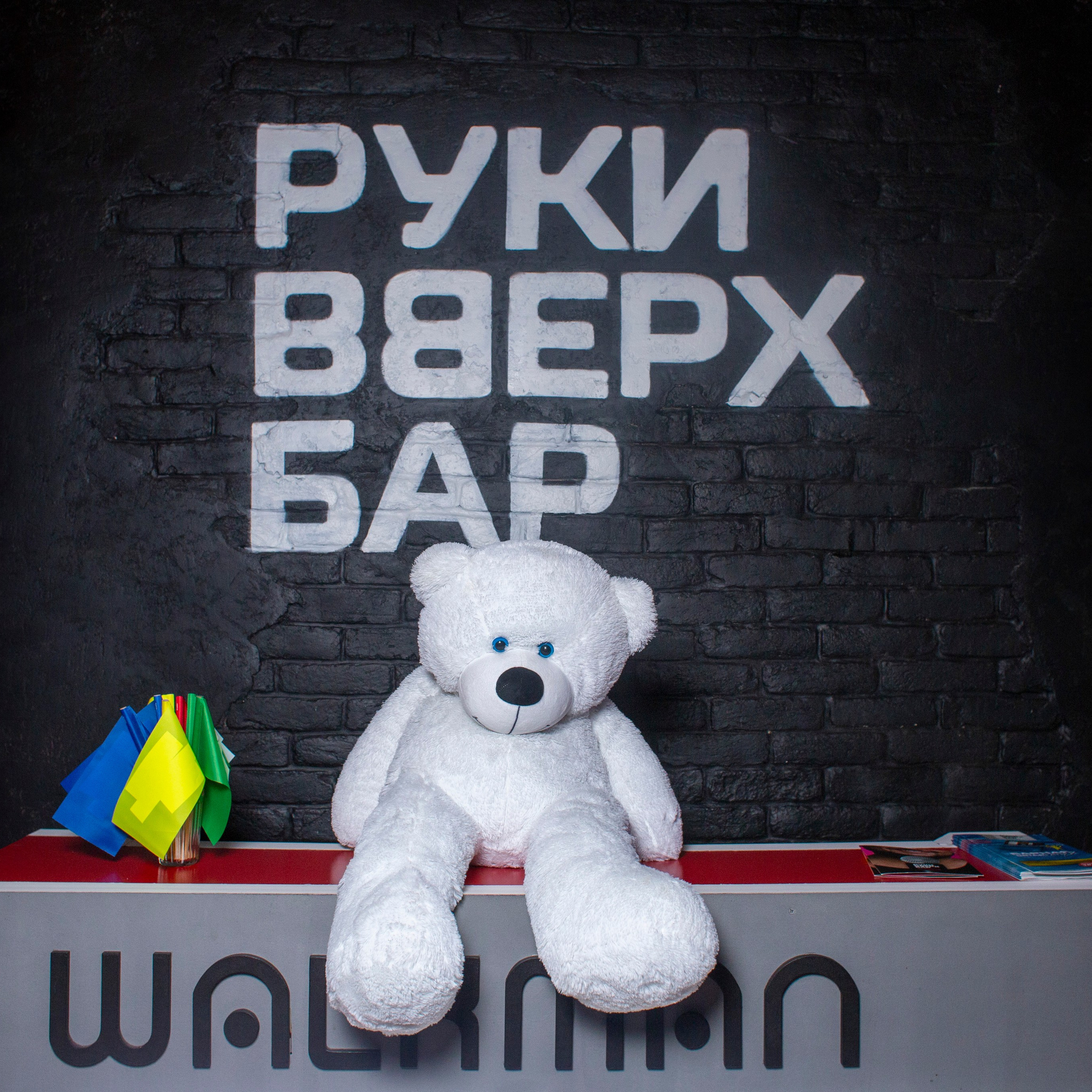 ночной клуб