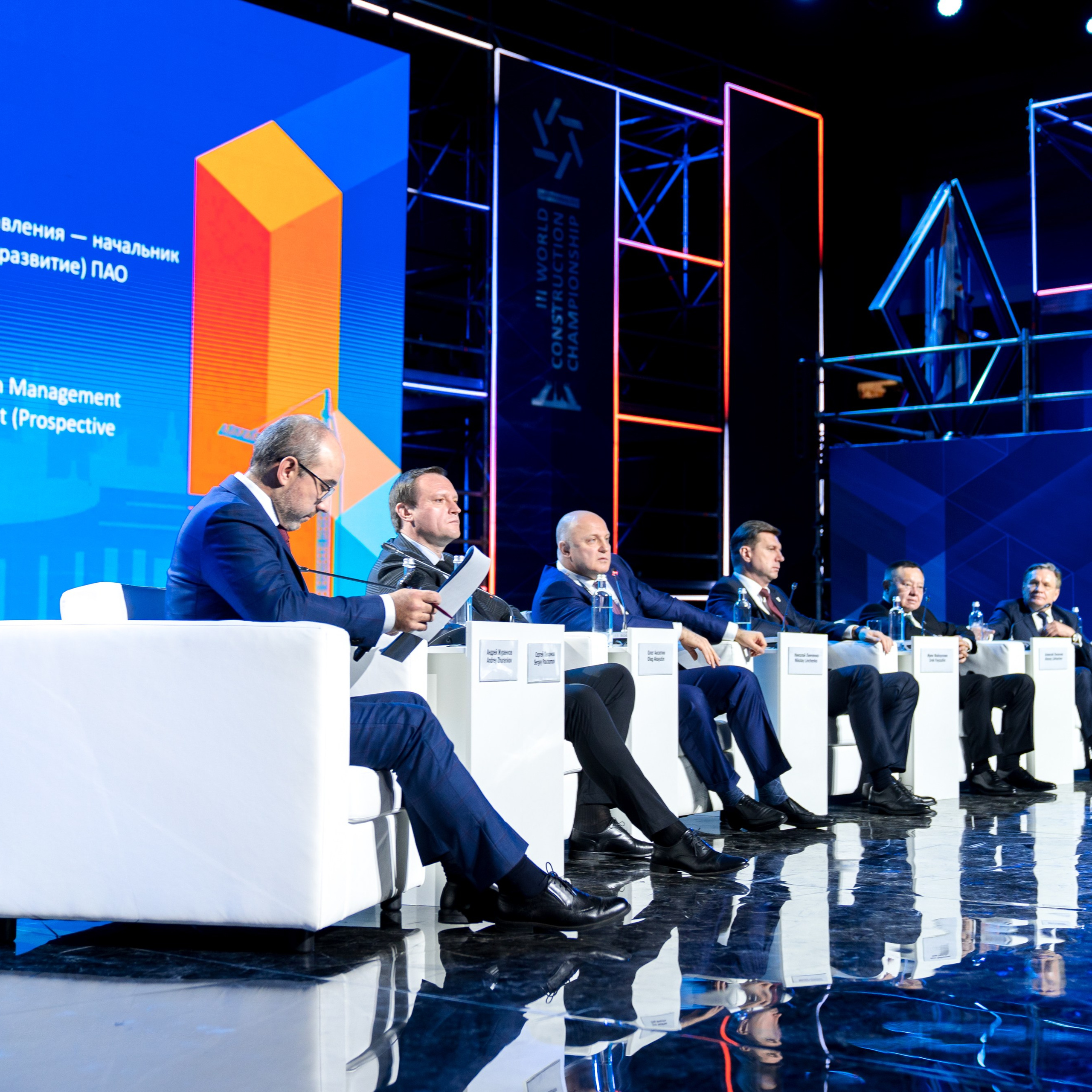 Конференции, выставки, значимые события