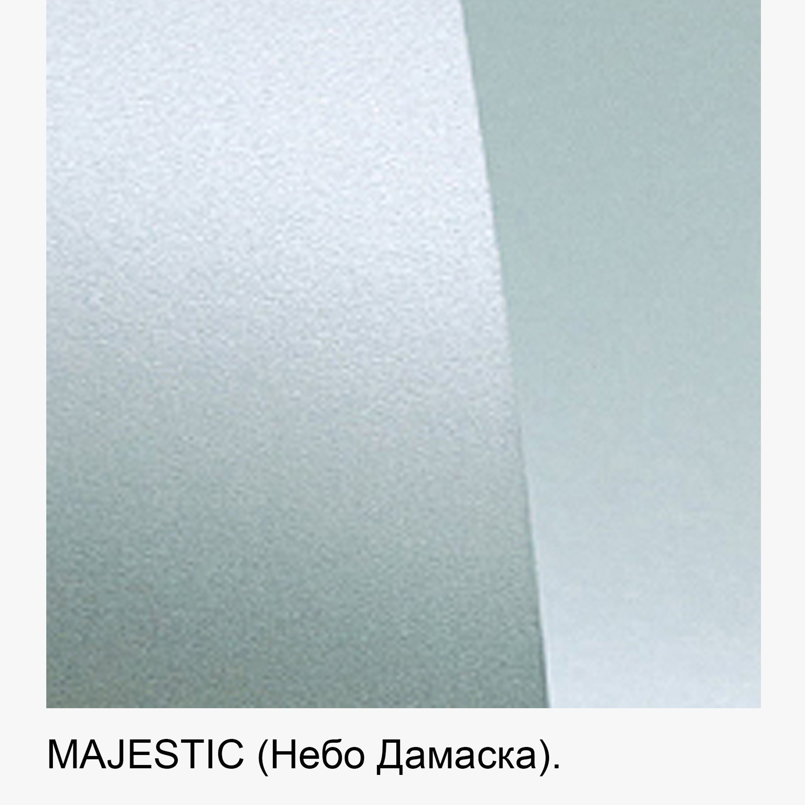 Циклорамма
