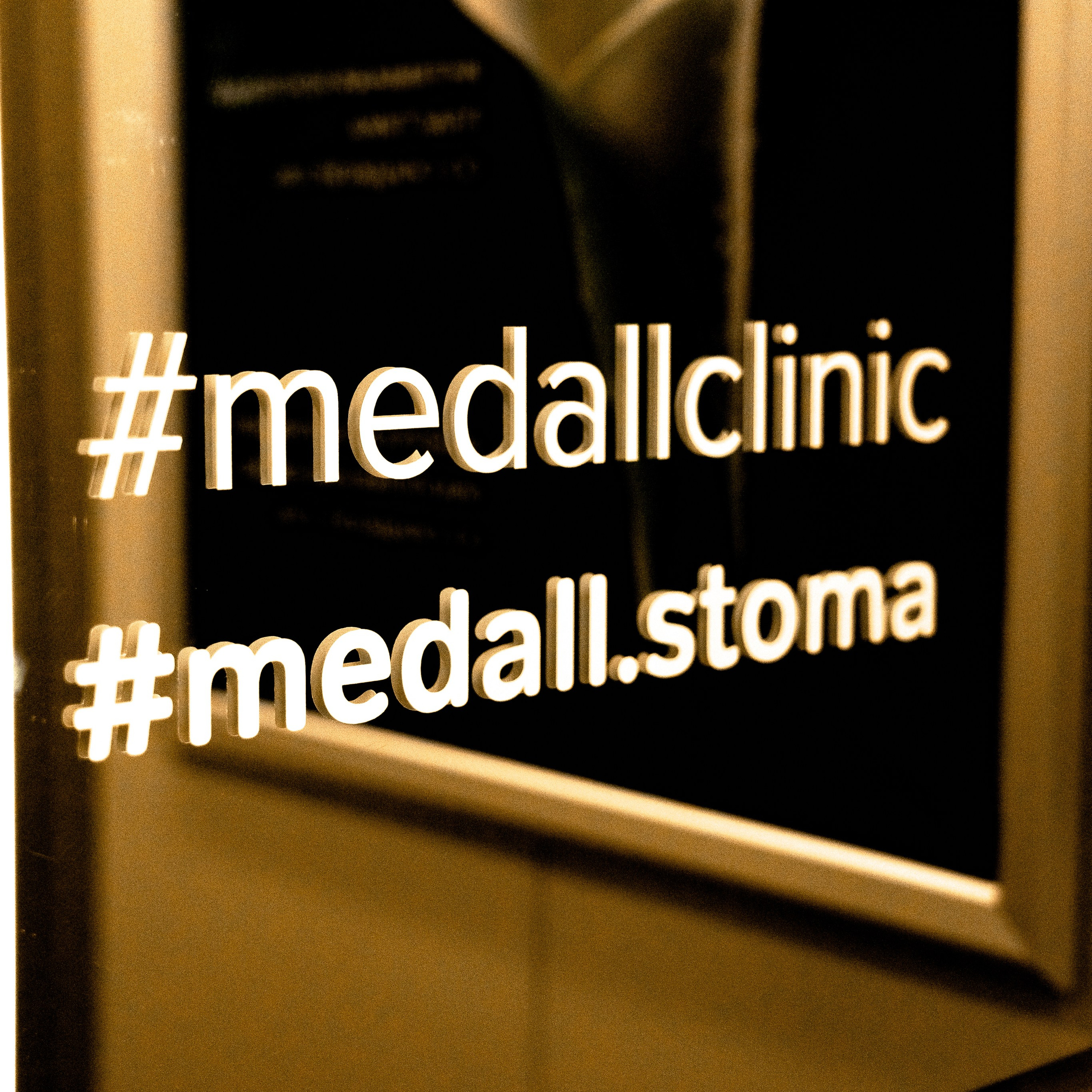 Встреча в&nbsp;стоматологии «Medall»