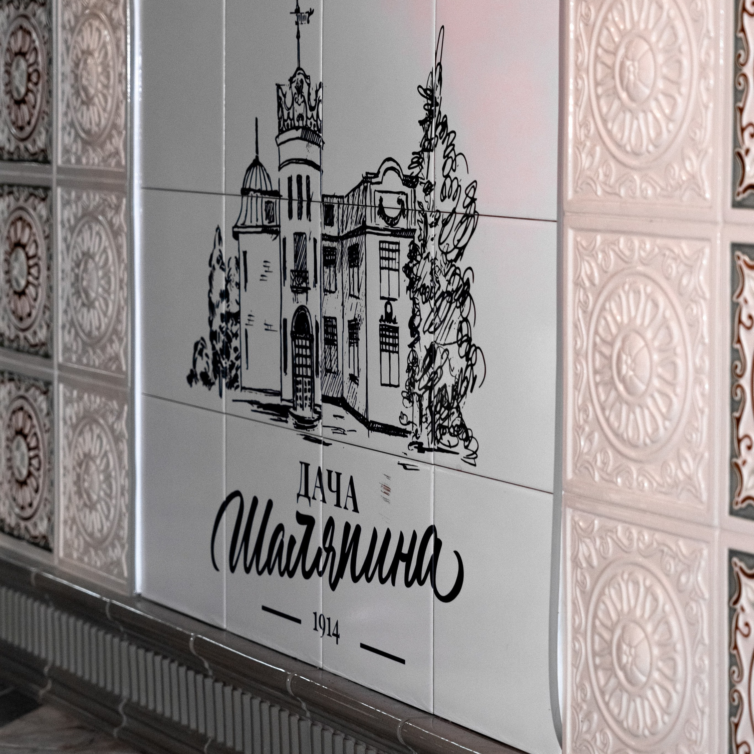 Отзывы. Главная