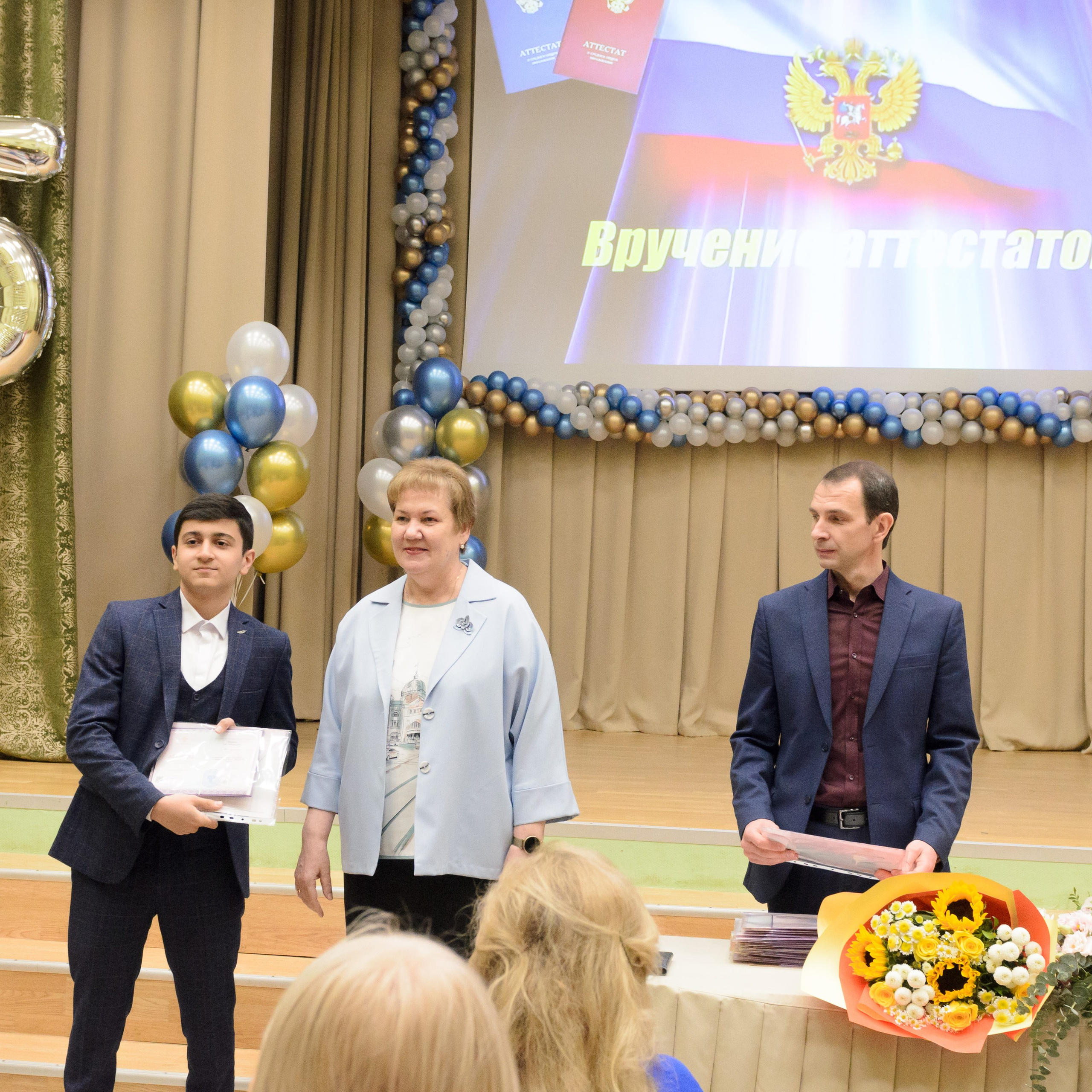 Выпускной вручение аттестатов