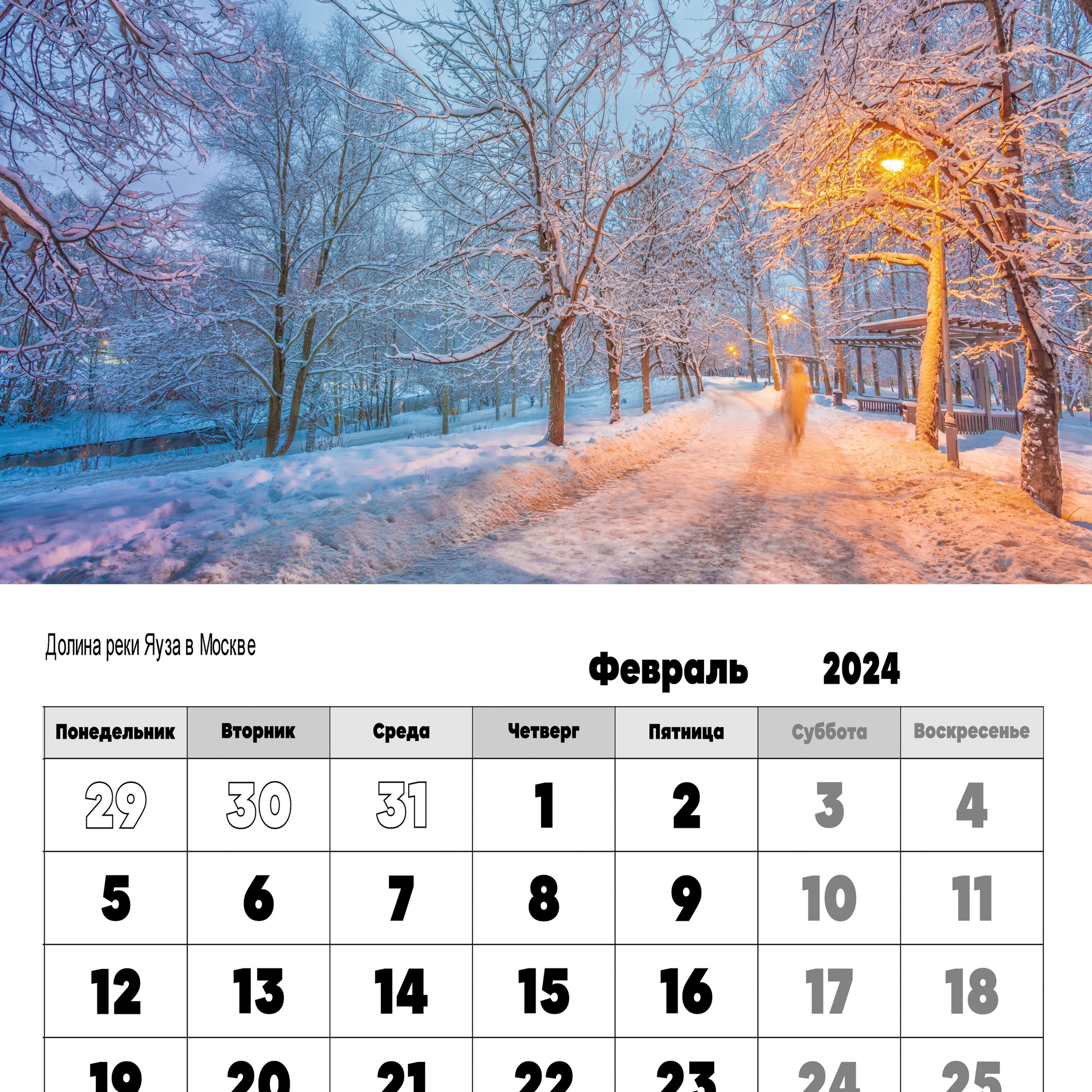 Отзывы. Фотограф в Москве Татьяна Макотра