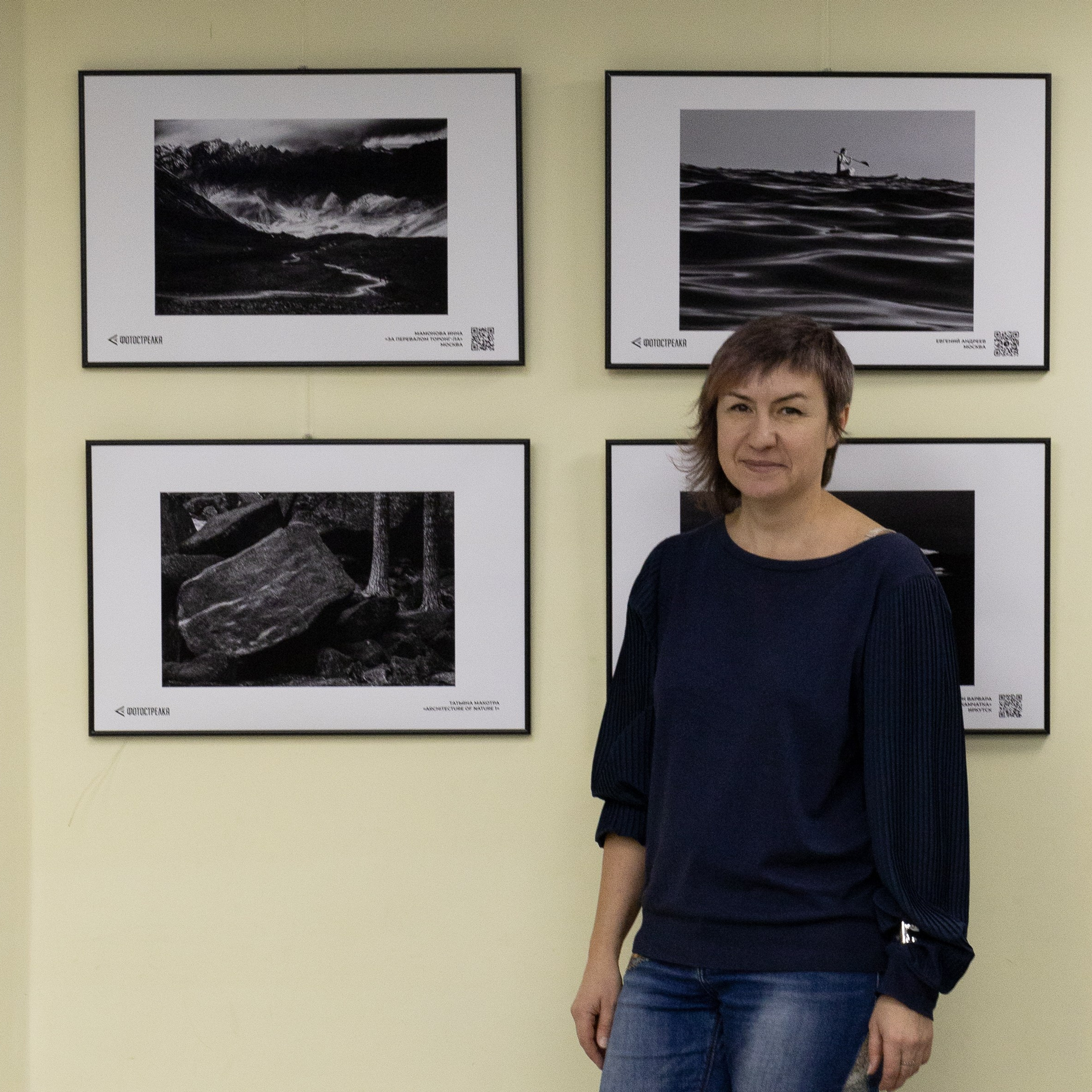 Фотострелка в Москве 2025