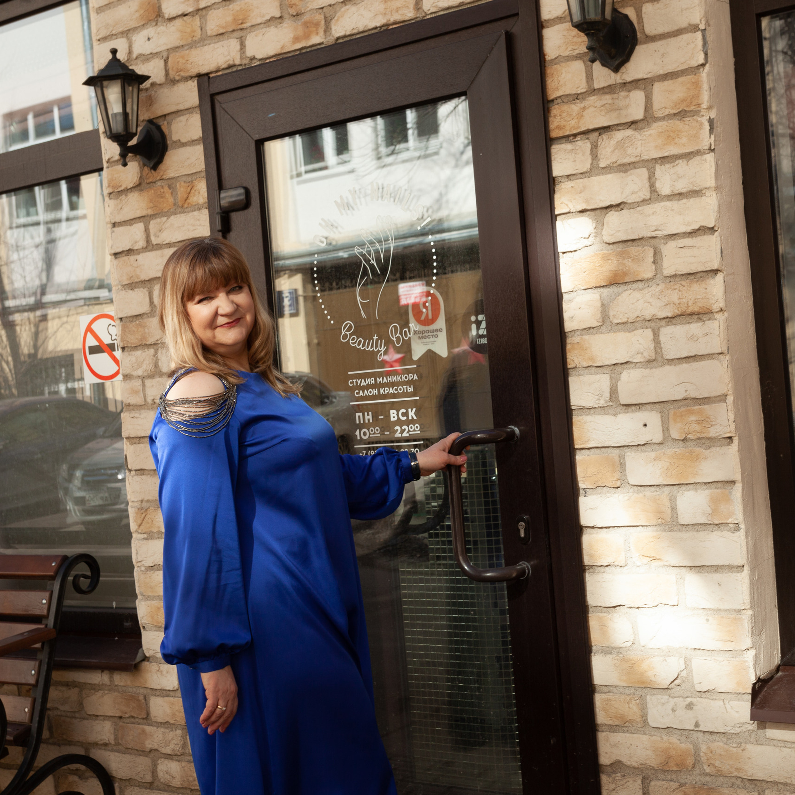 Отзывы. Фотограф в Москве Татьяна Макотра