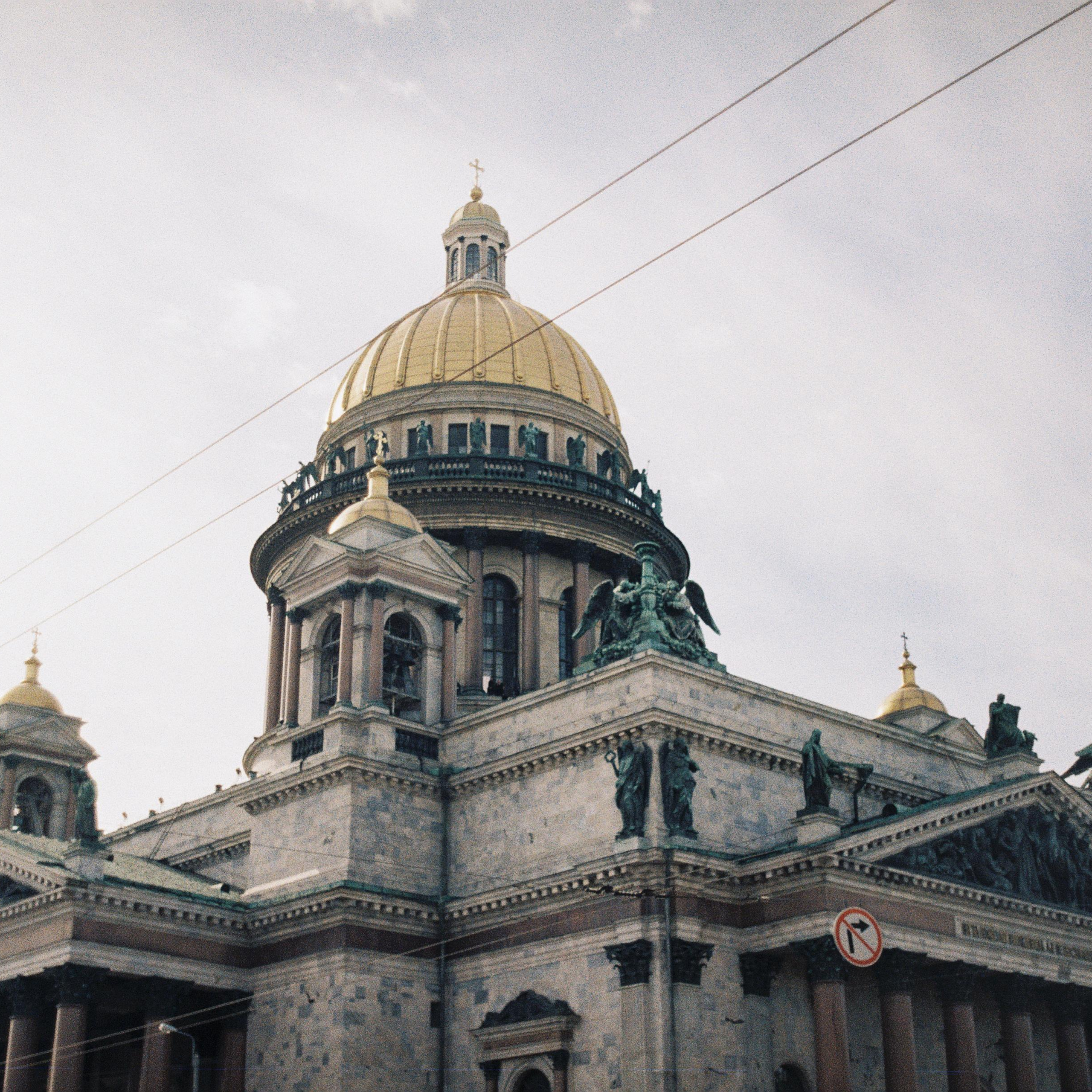 Санкт-Петербург (апрель 2023)