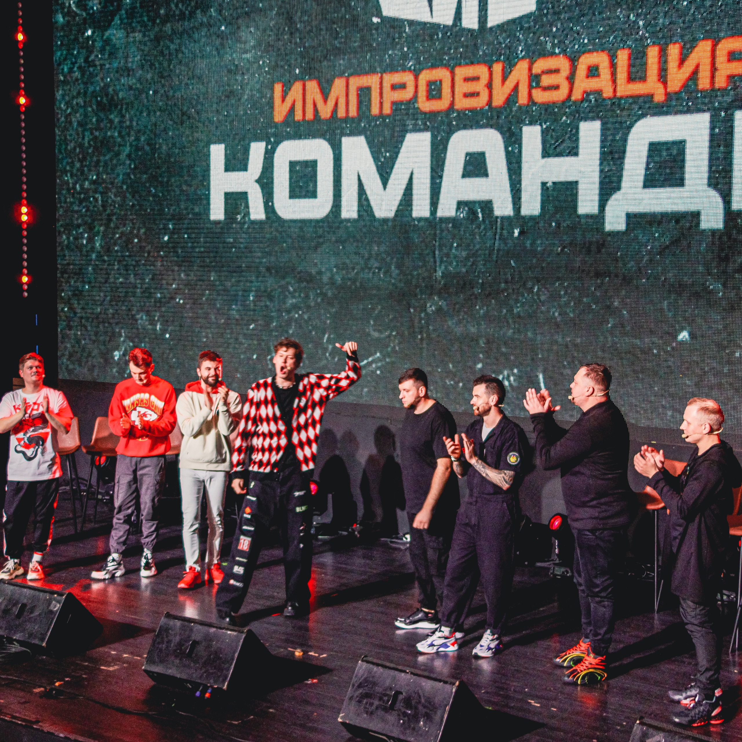 Импровизация. Команды (октябрь 2021)