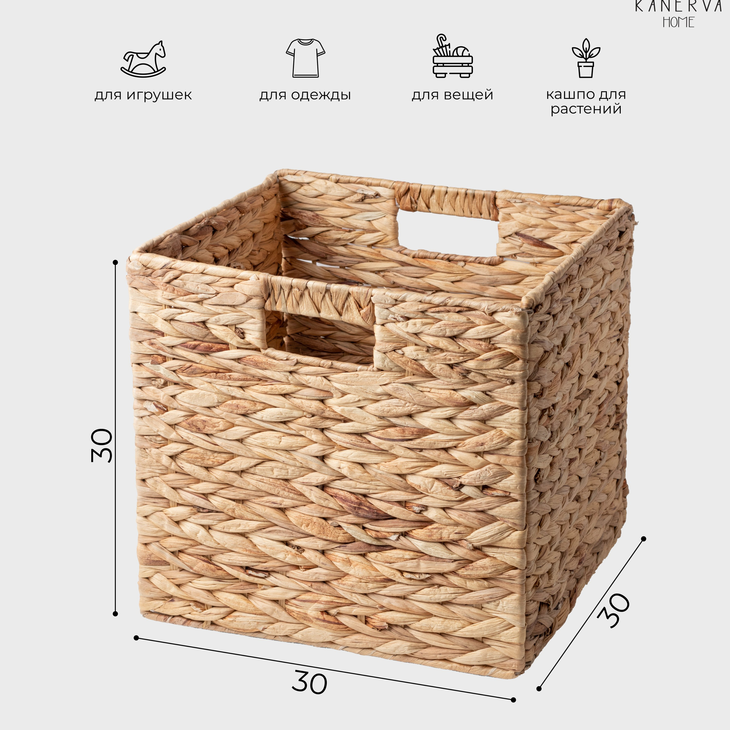 Kanerva корзины. Предметный фотограф Северова Екатерина | Профессиональная предметная съёмка фото и видео в Санкт-Петербурге