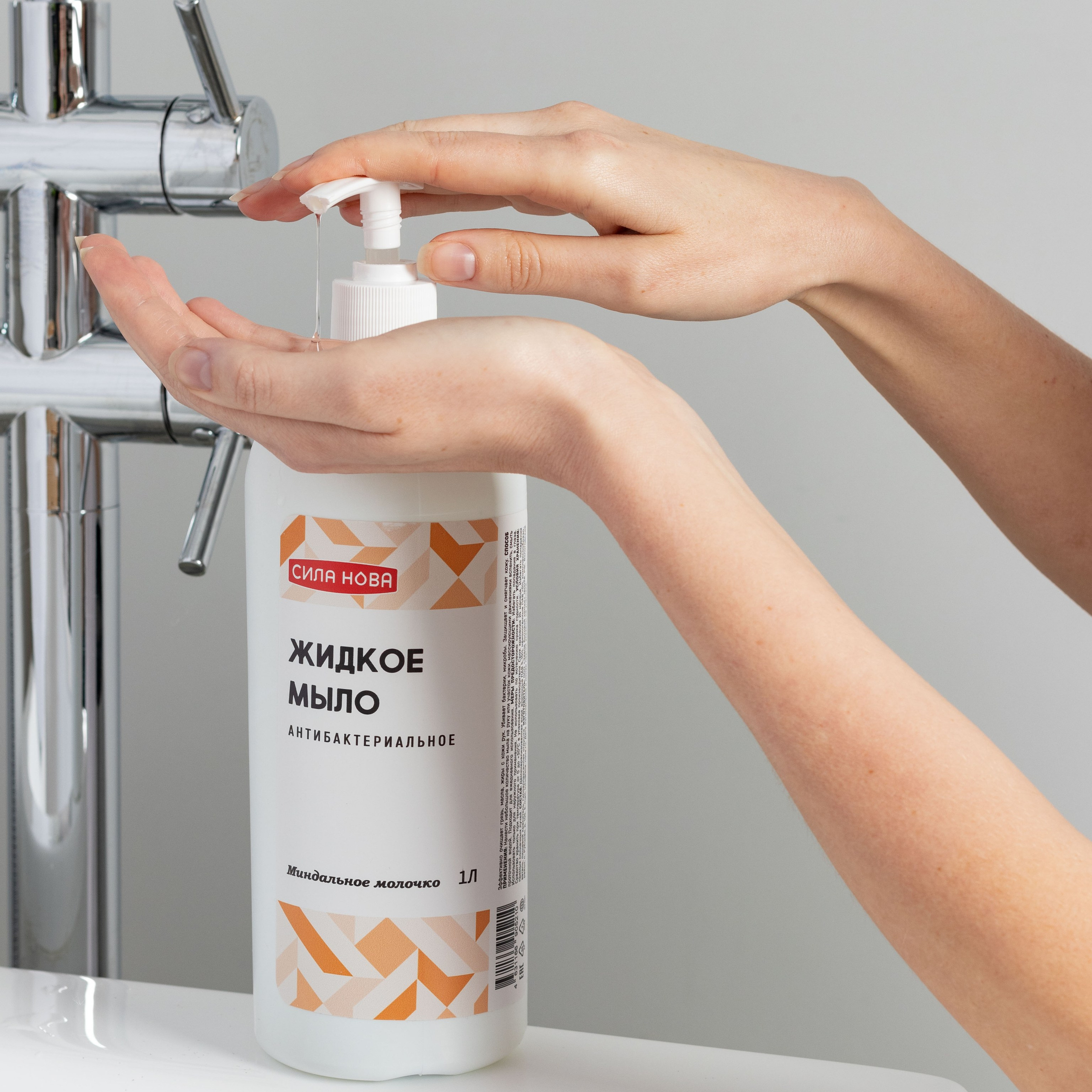 Бытовая химия. Предметный фотограф Северова Екатерина | Профессиональная предметная съёмка фото и видео в Санкт-Петербурге