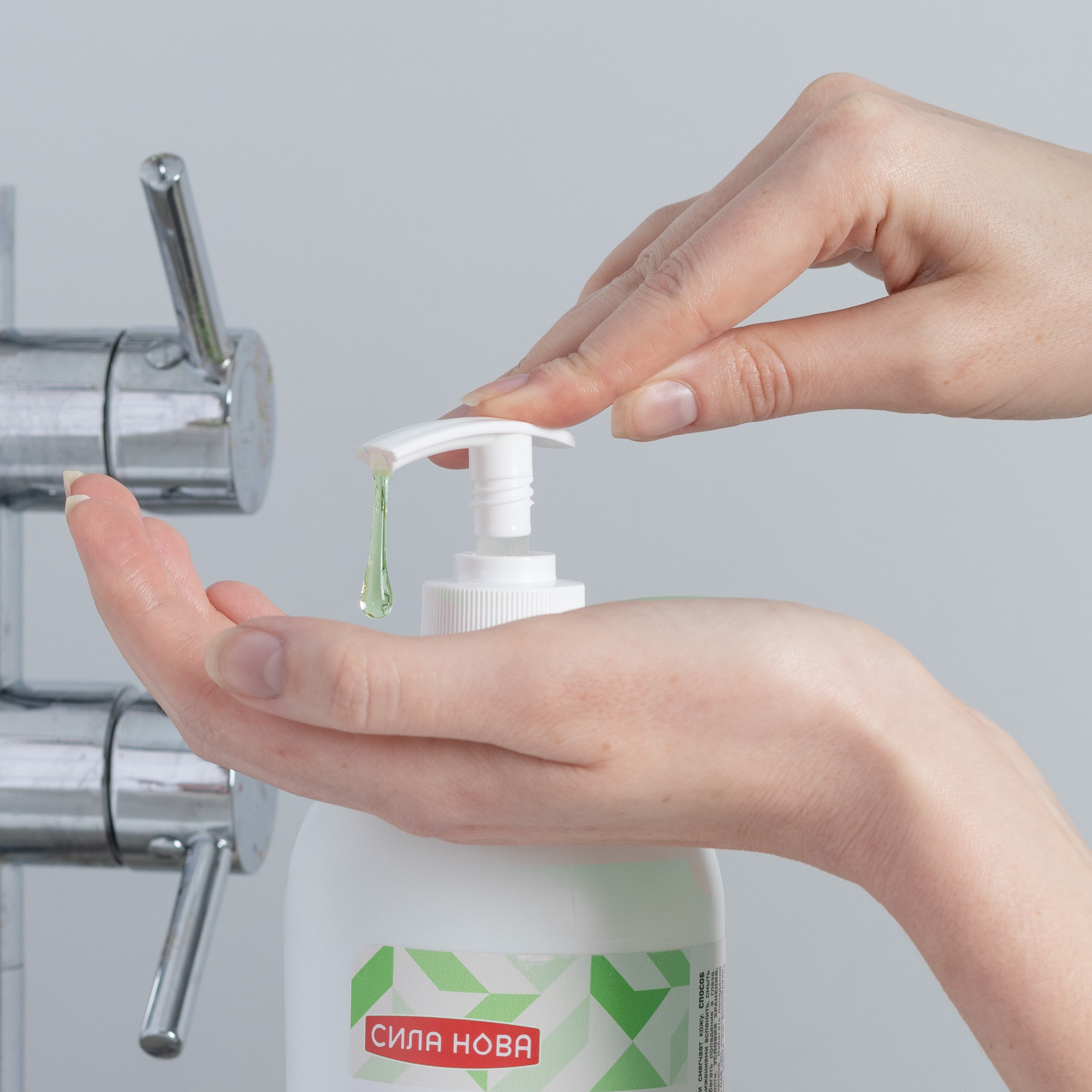 Бытовая химия. Предметный фотограф Северова Екатерина | Профессиональная предметная съёмка фото и видео в Санкт-Петербурге