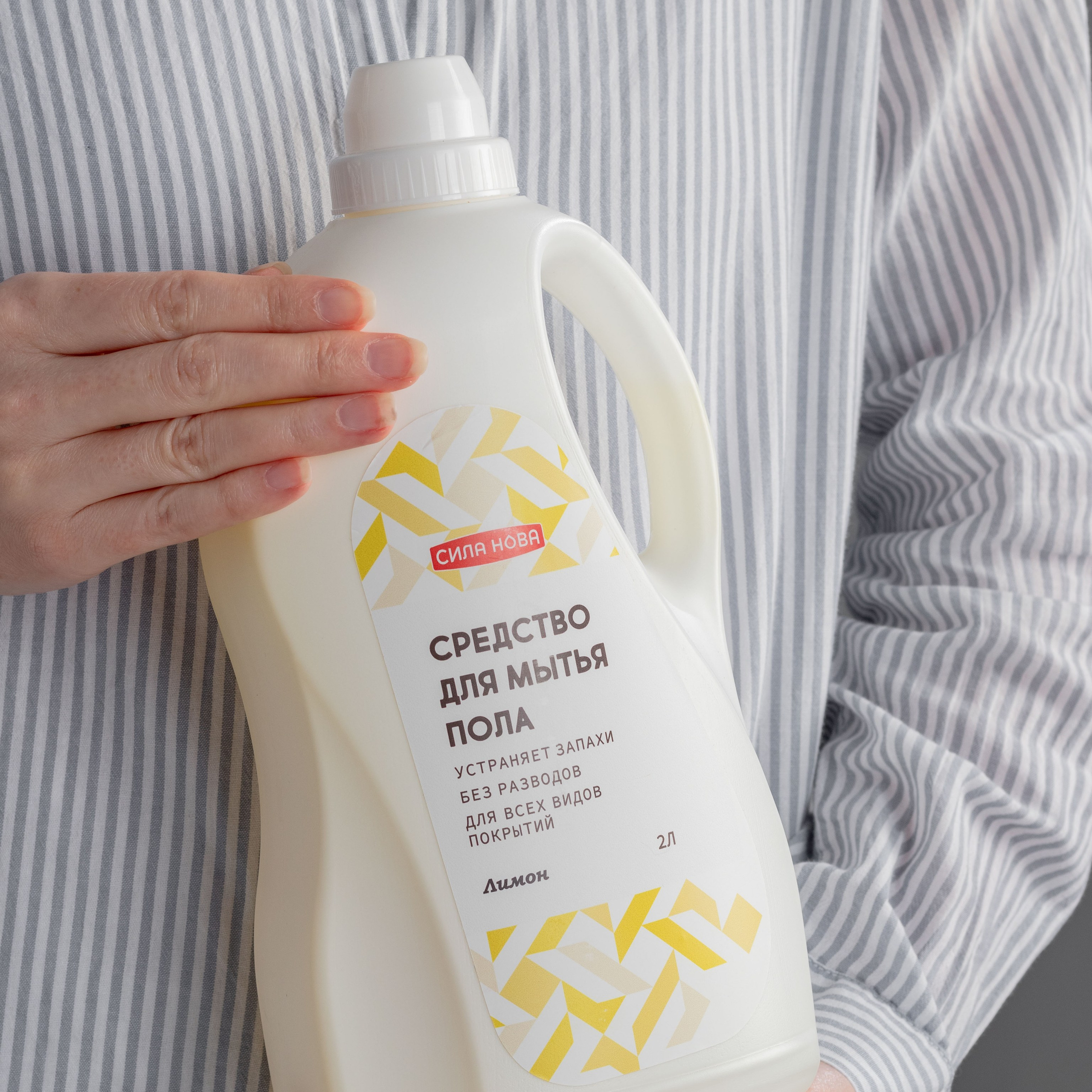 Бытовая химия. Предметный фотограф Северова Екатерина | Профессиональная предметная съёмка фото и видео в Санкт-Петербурге