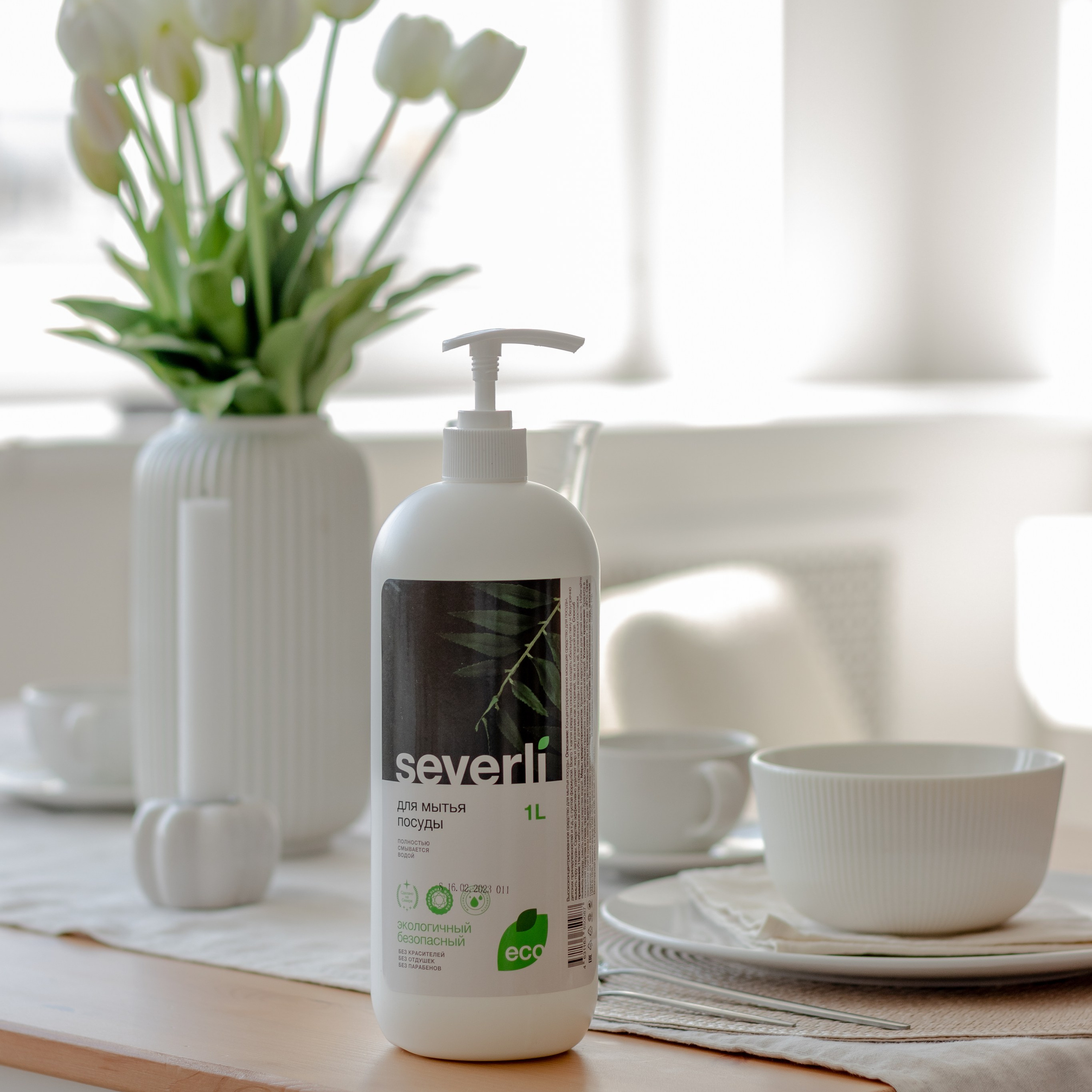 Severli. Предметный фотограф Северова Екатерина | Профессиональная предметная съёмка фото и видео в Санкт-Петербурге