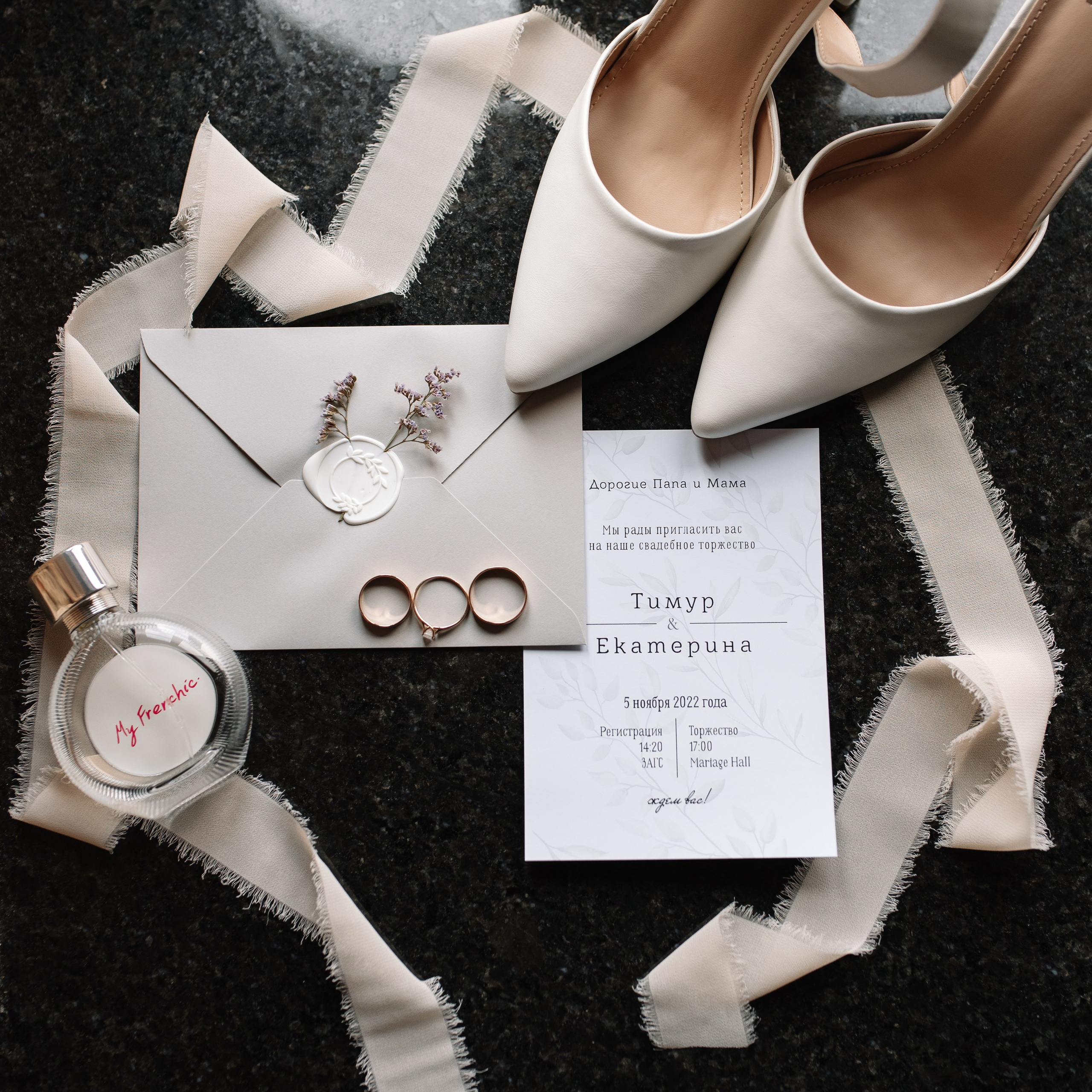 Тимур и Екатерина