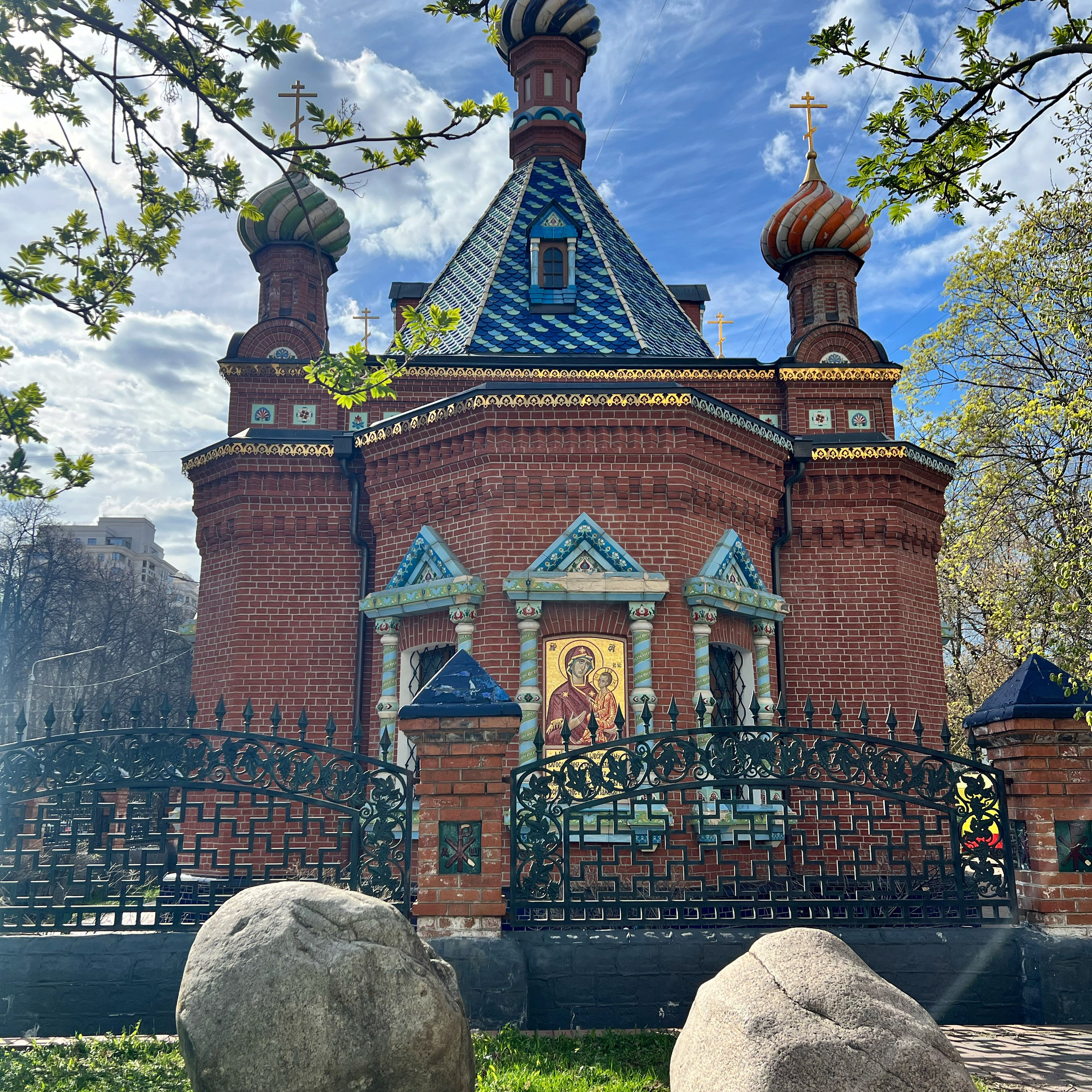 Москва 16&nbsp;мая 2026