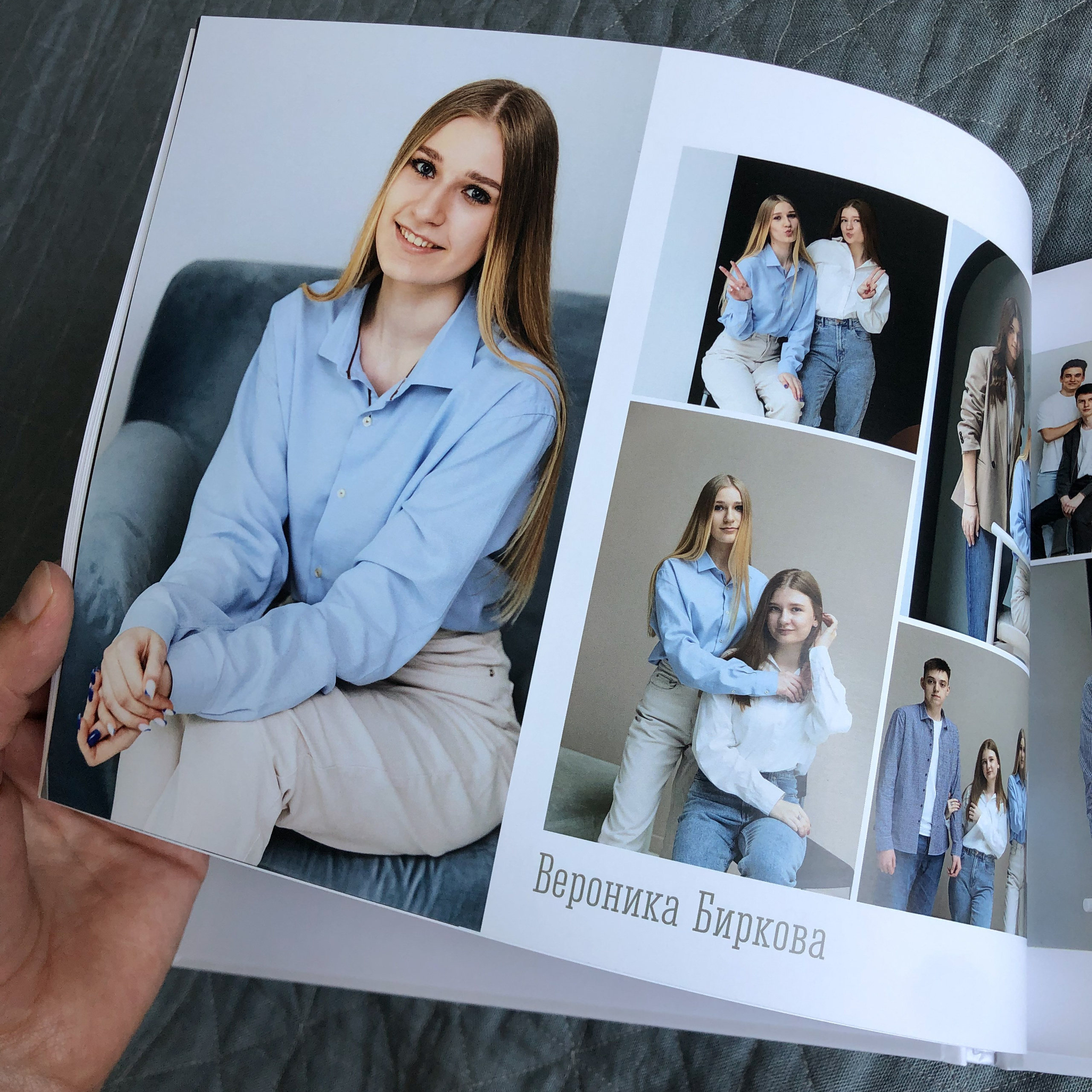 Старшие классы