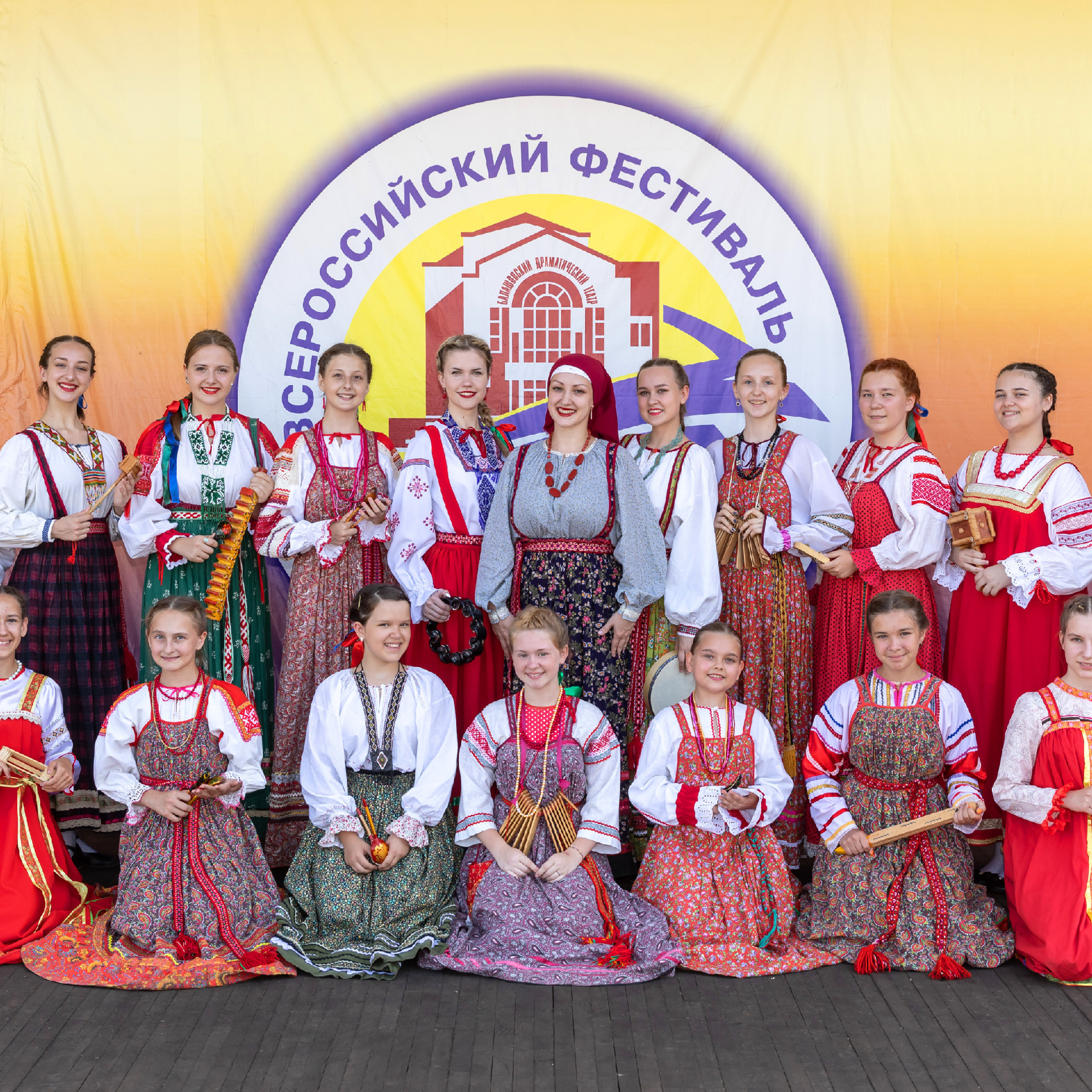 Коллективы