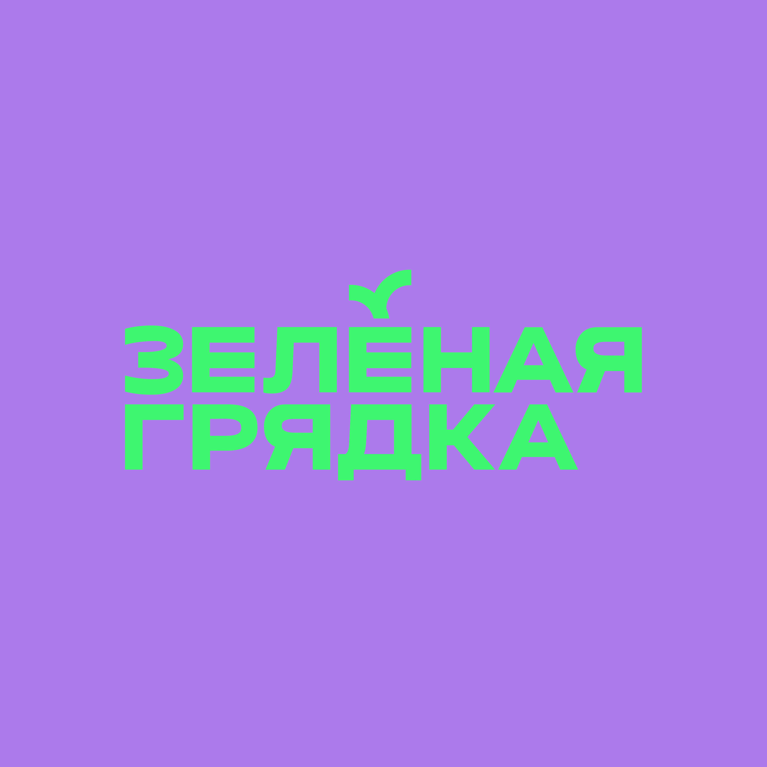 Наши клиенты. Cheese Food Photo — Предметная и фуд фотосъёмка в Белгороде