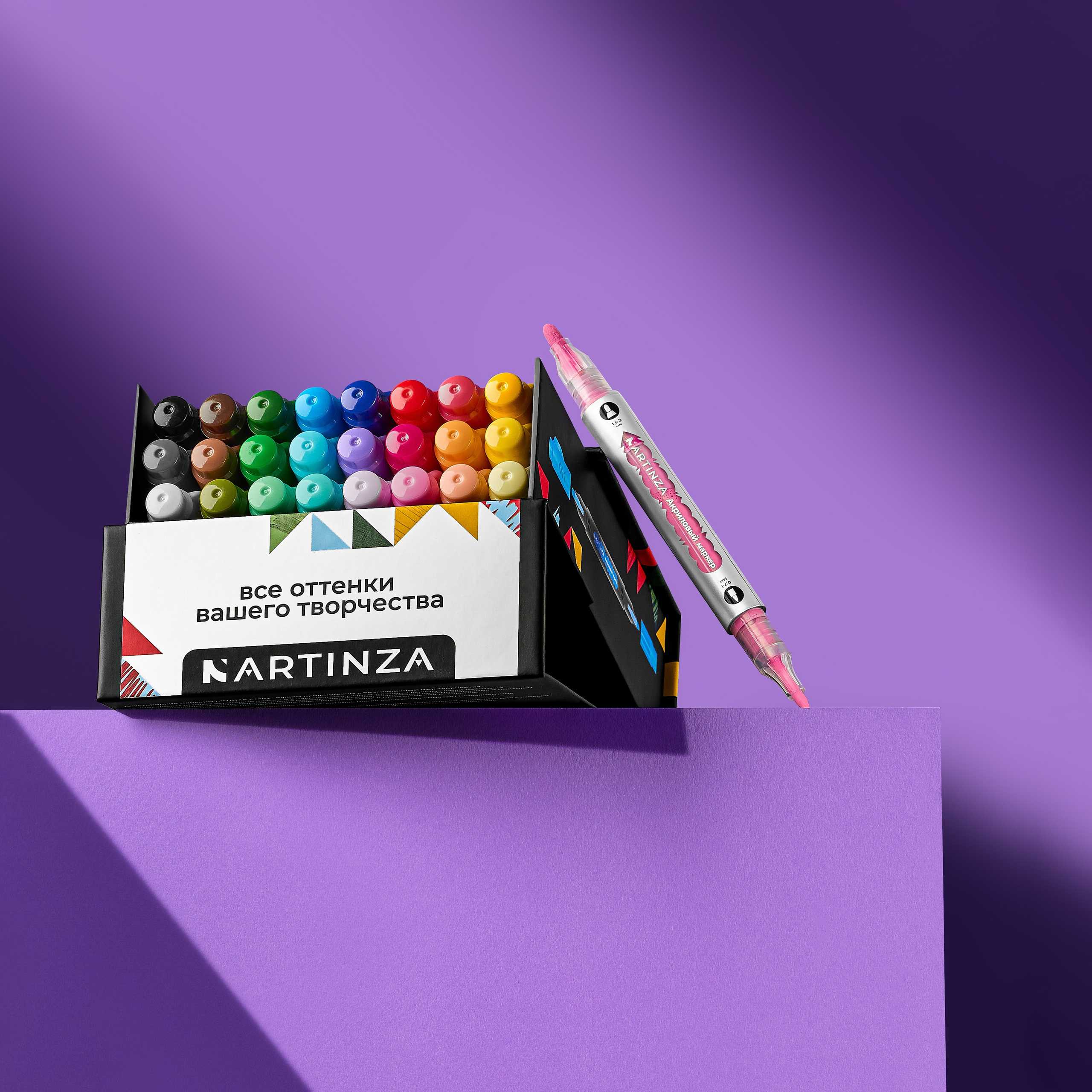 Artinza— художественные принадлежности для профессионалов