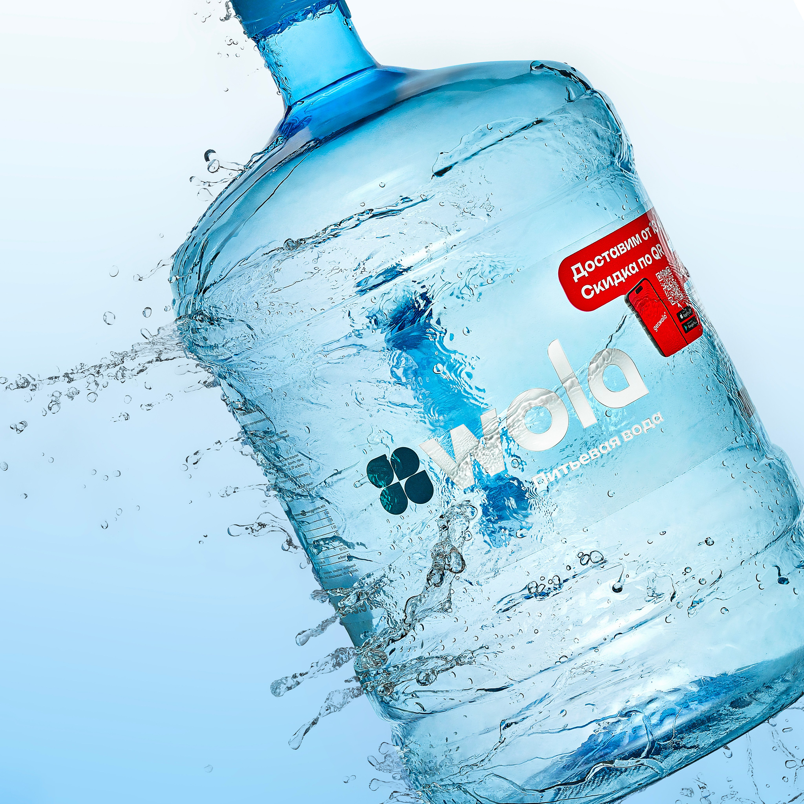 Wola —  питьевая артезианская вода и помпы для кулера