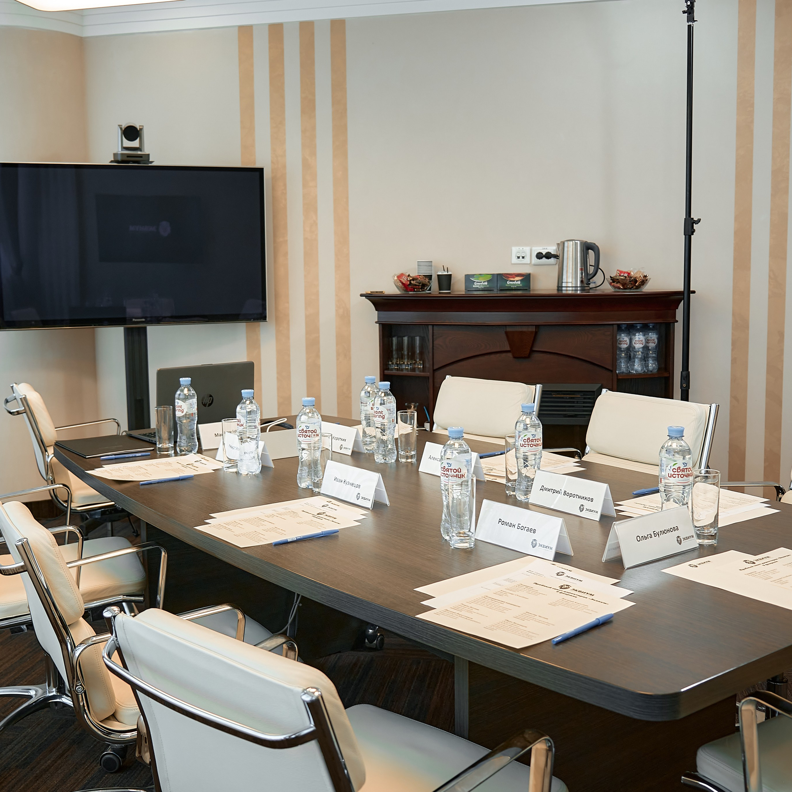 Бизнес конференция