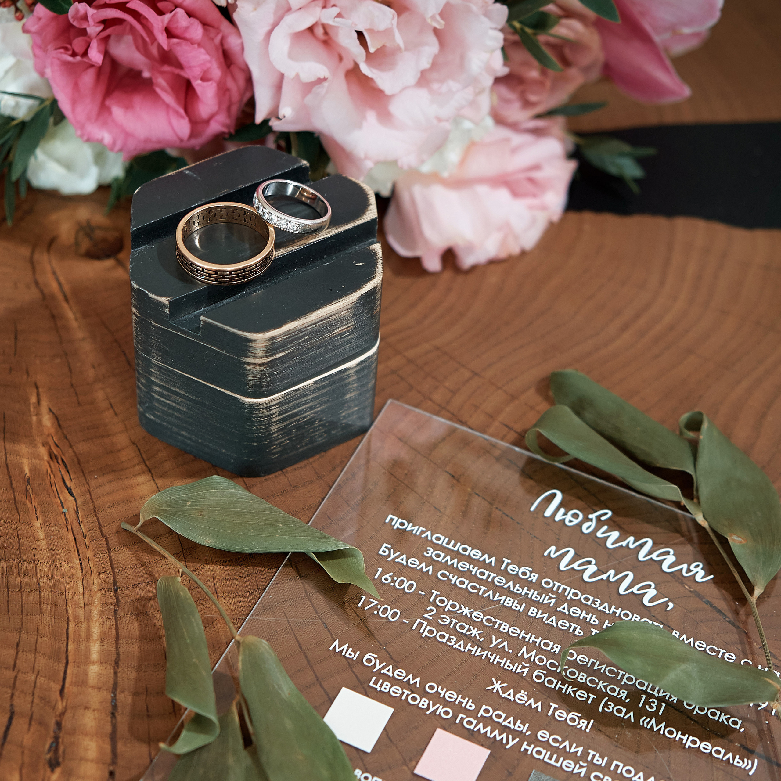 Свадьба_студия