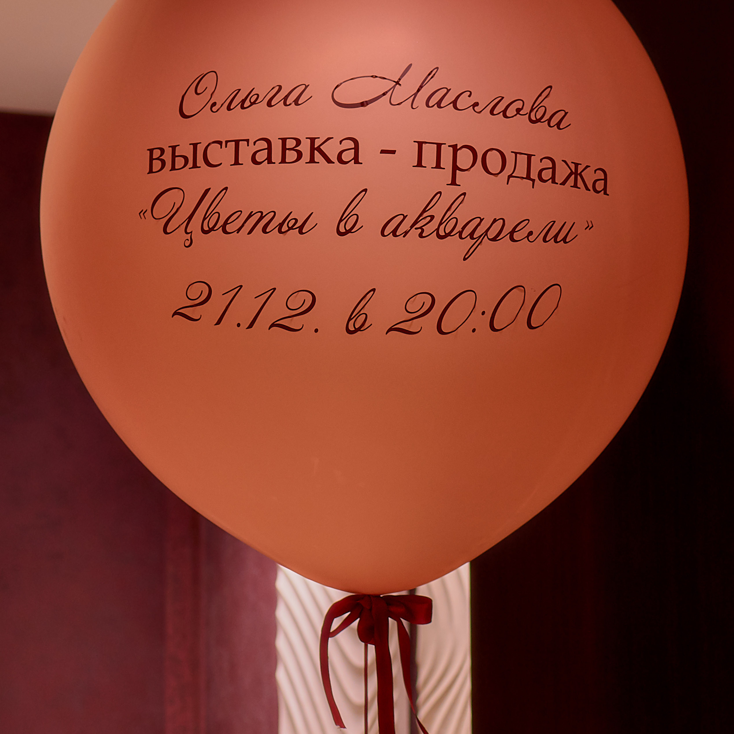 Выставка картин Ольги Масловой