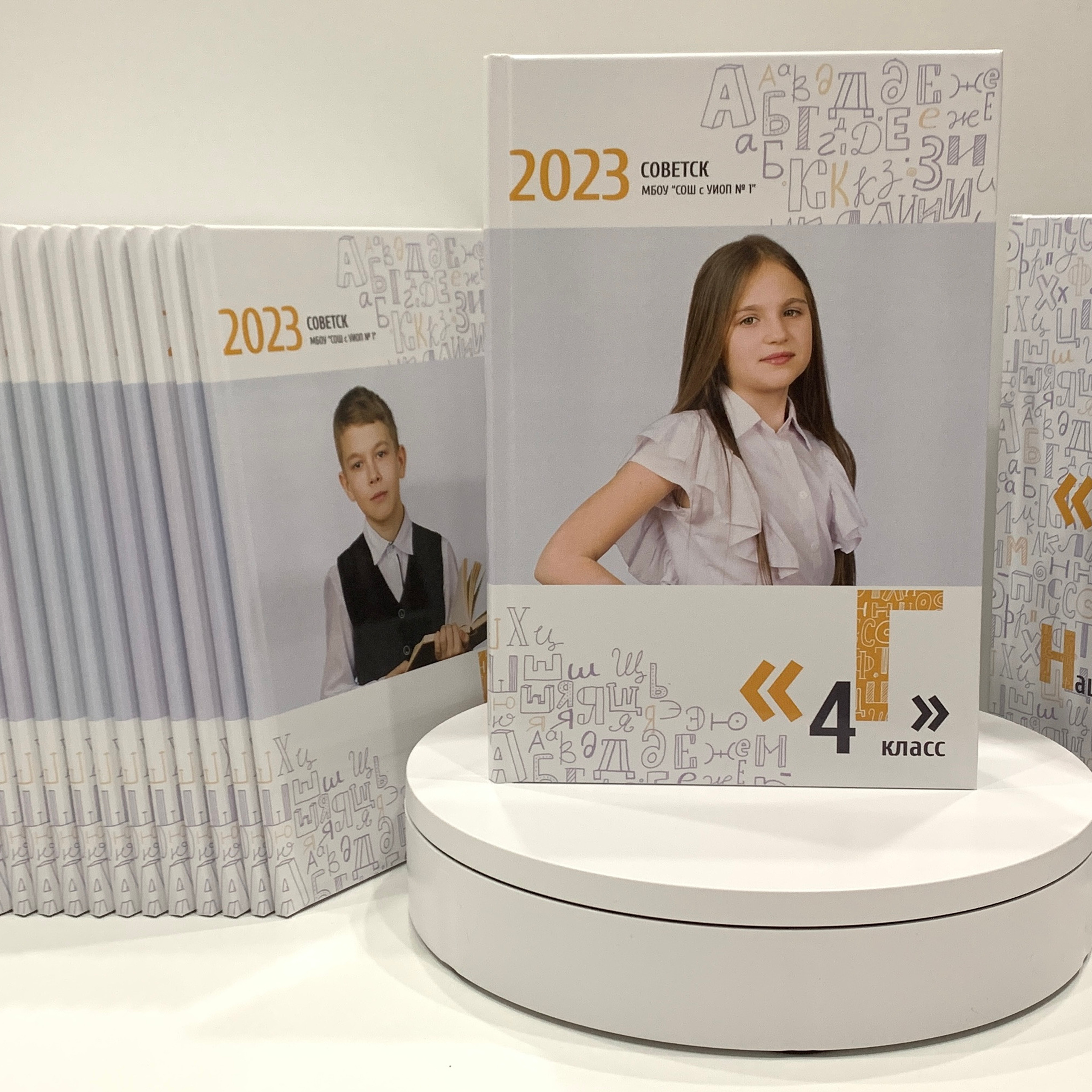 Отзывы. Выпускные альбомы в Советске