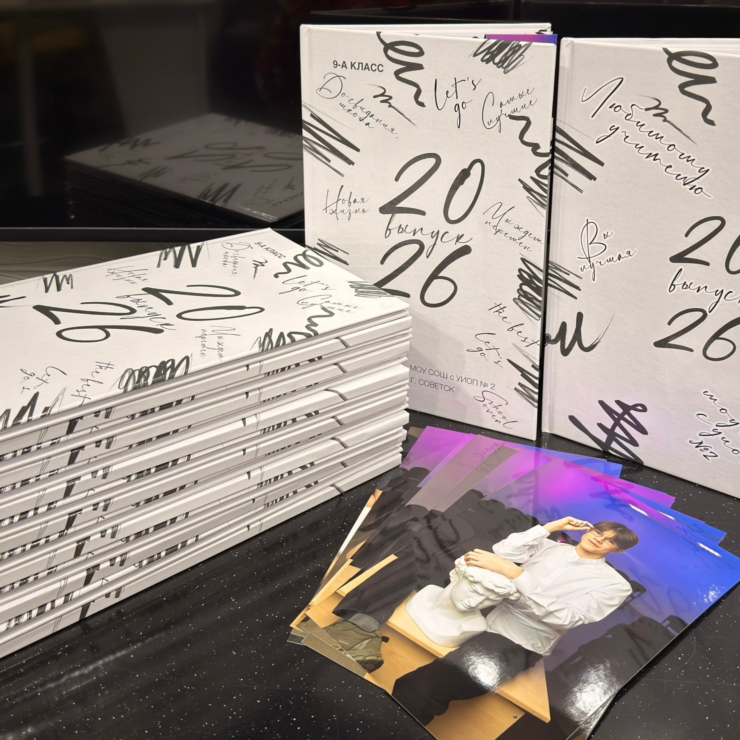 Отзывы. Выпускные альбомы в Советске