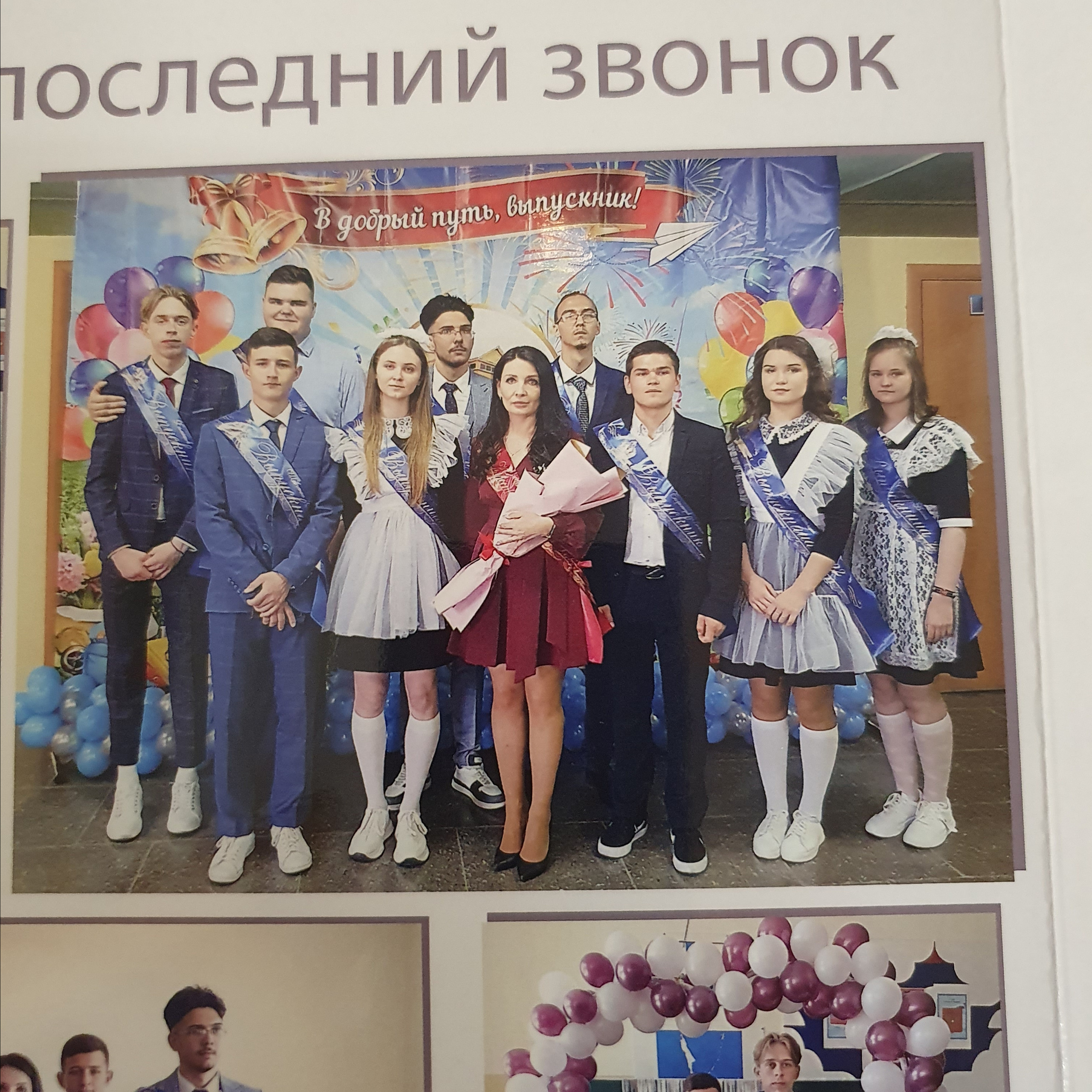 Отзывы. Выпускные альбомы в Советске