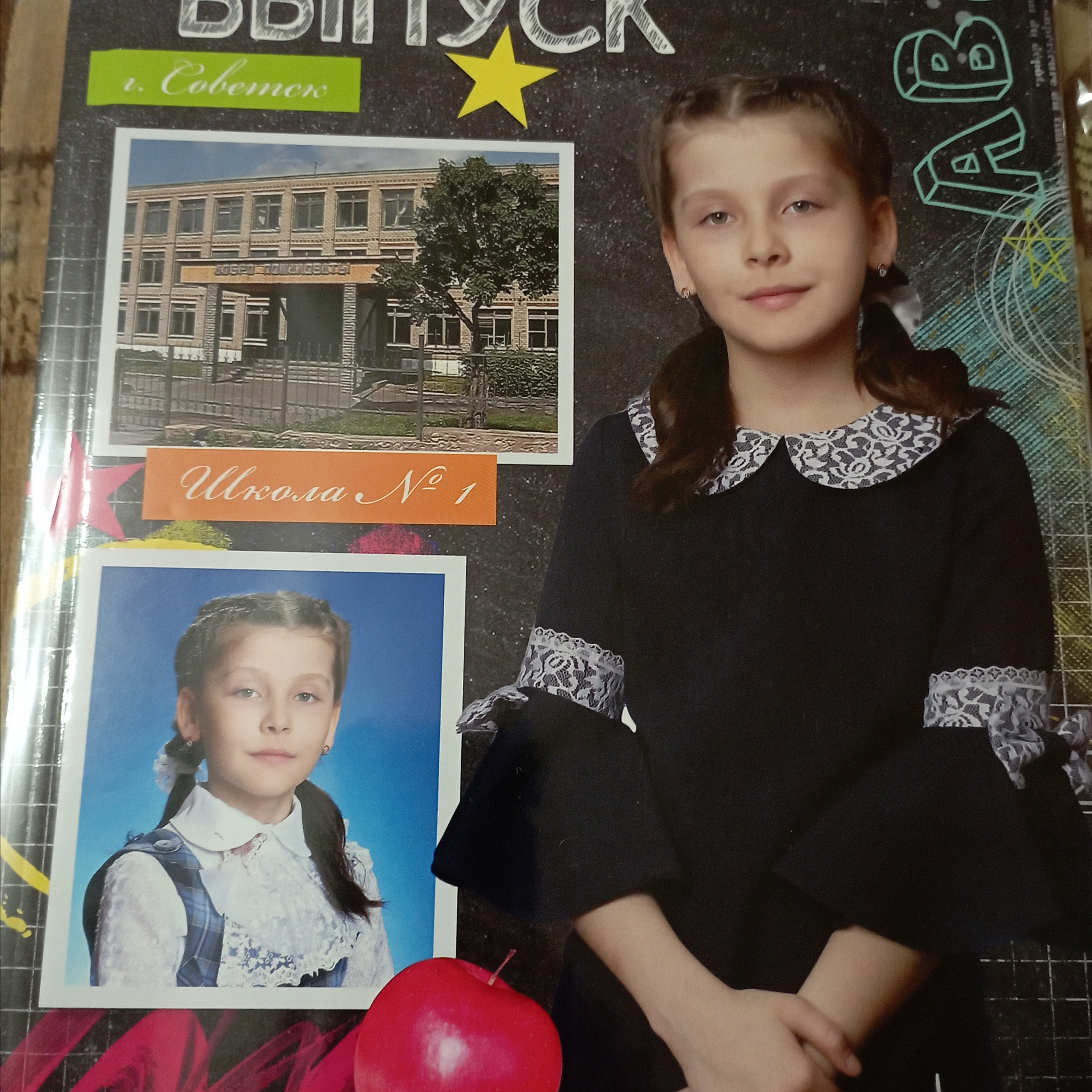 Отзывы. Выпускные альбомы в Советске