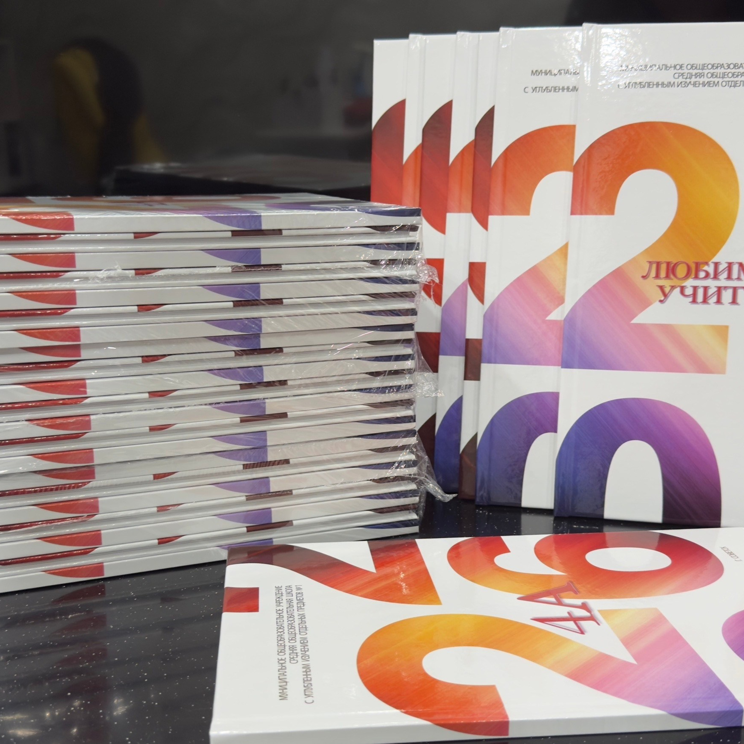 Отзывы. Выпускные альбомы в Советске