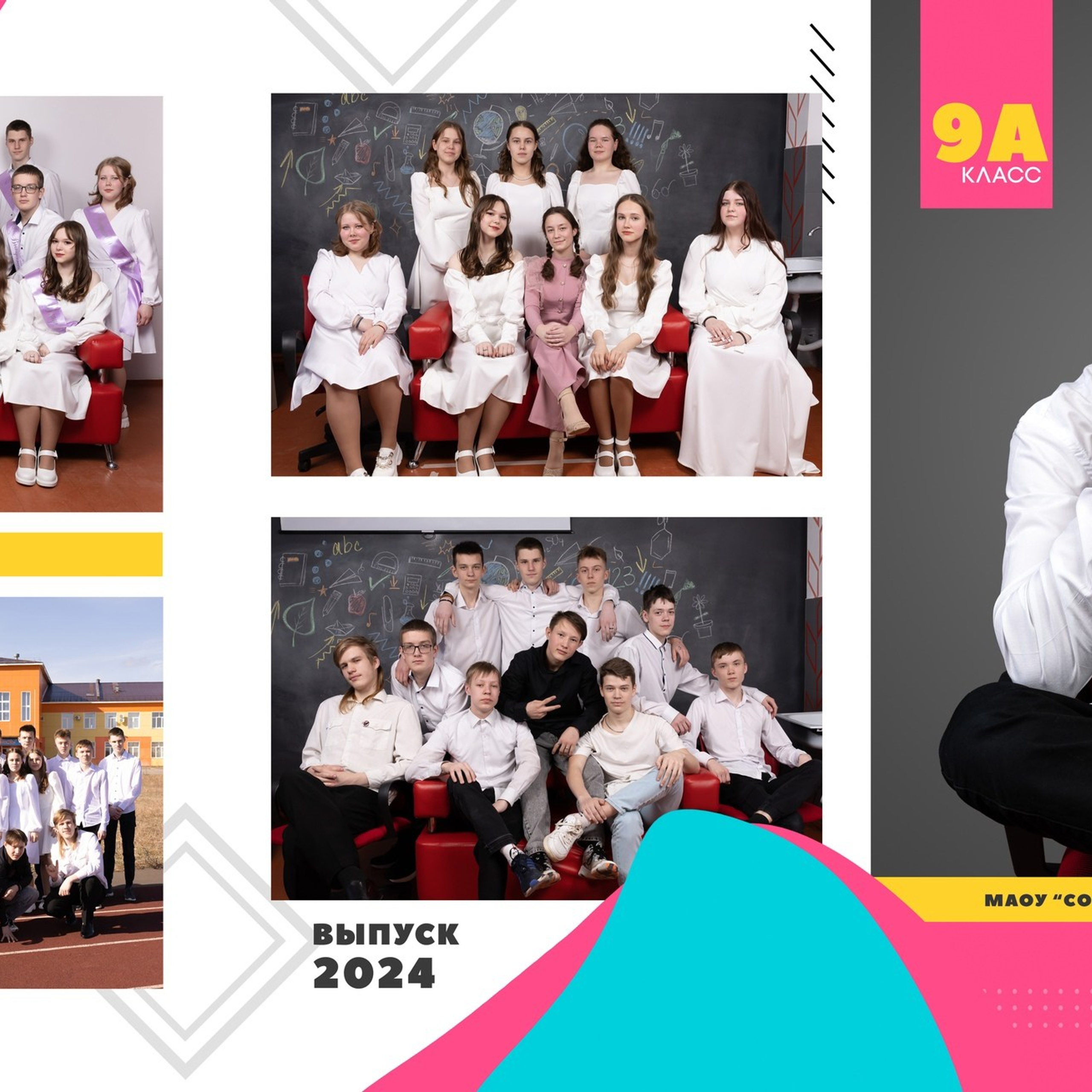 Отзывы. Выпускные альбомы в Советске