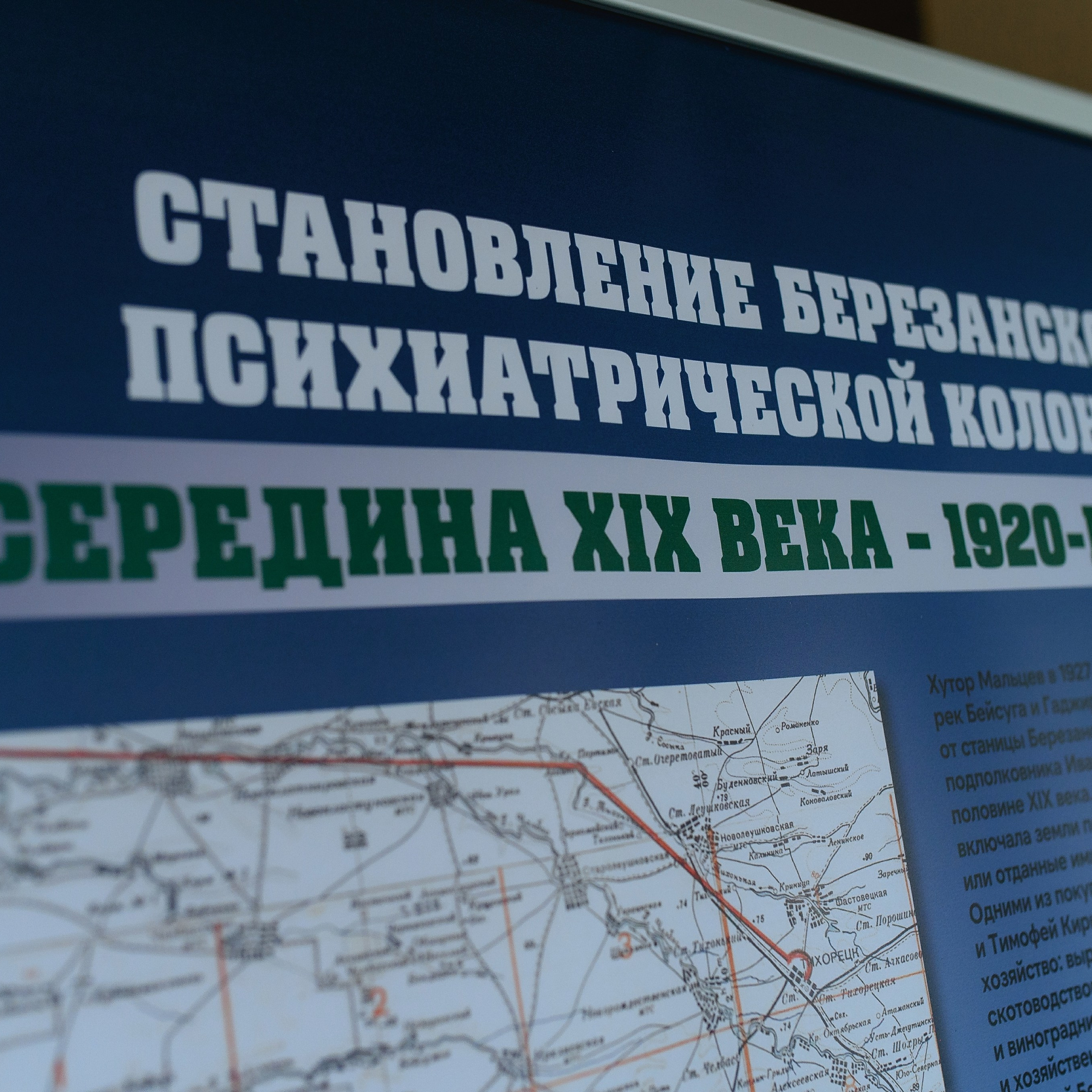 «Памяти нашей голоса» Спектакль