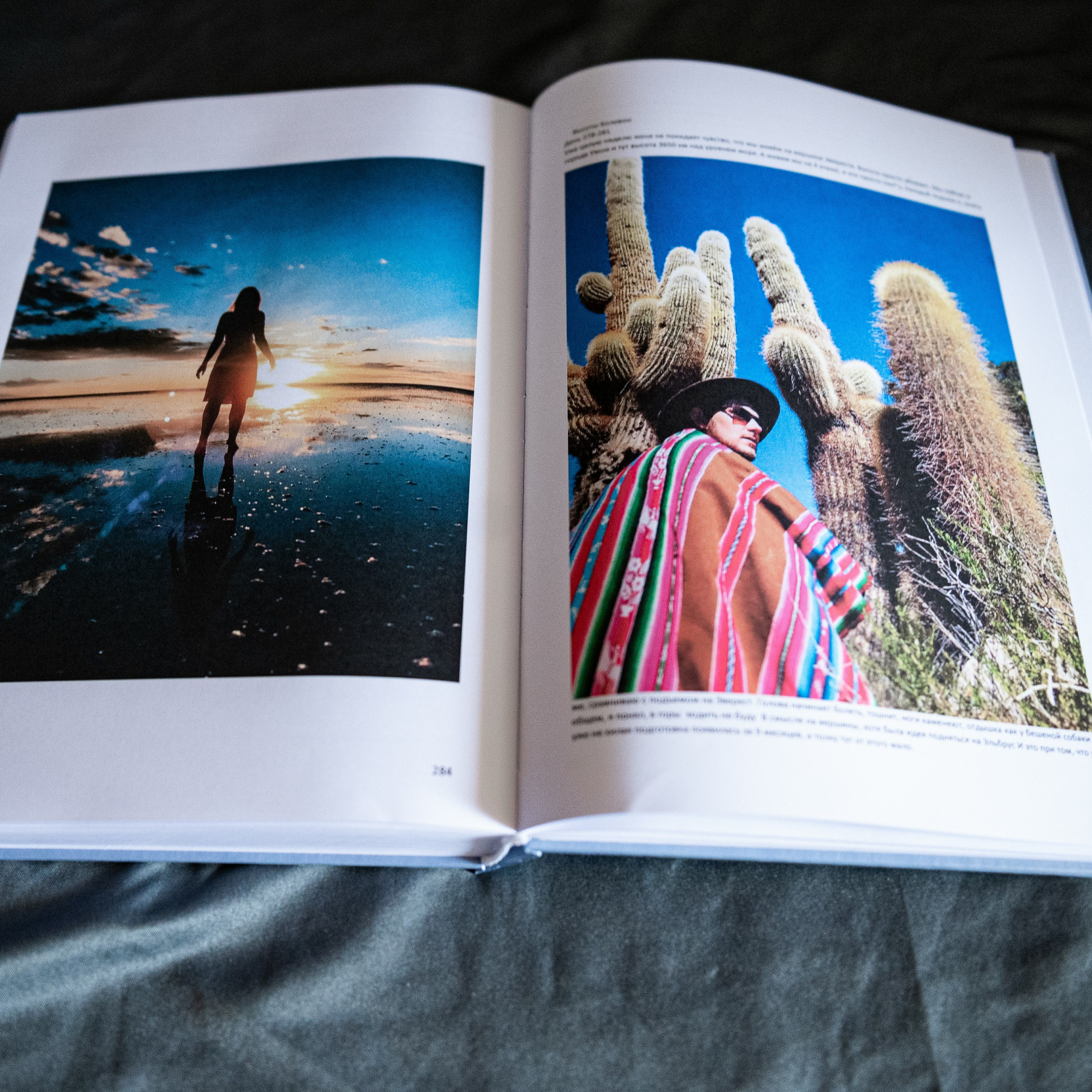 Книга на 348 стр. О кругосветном путешествии.