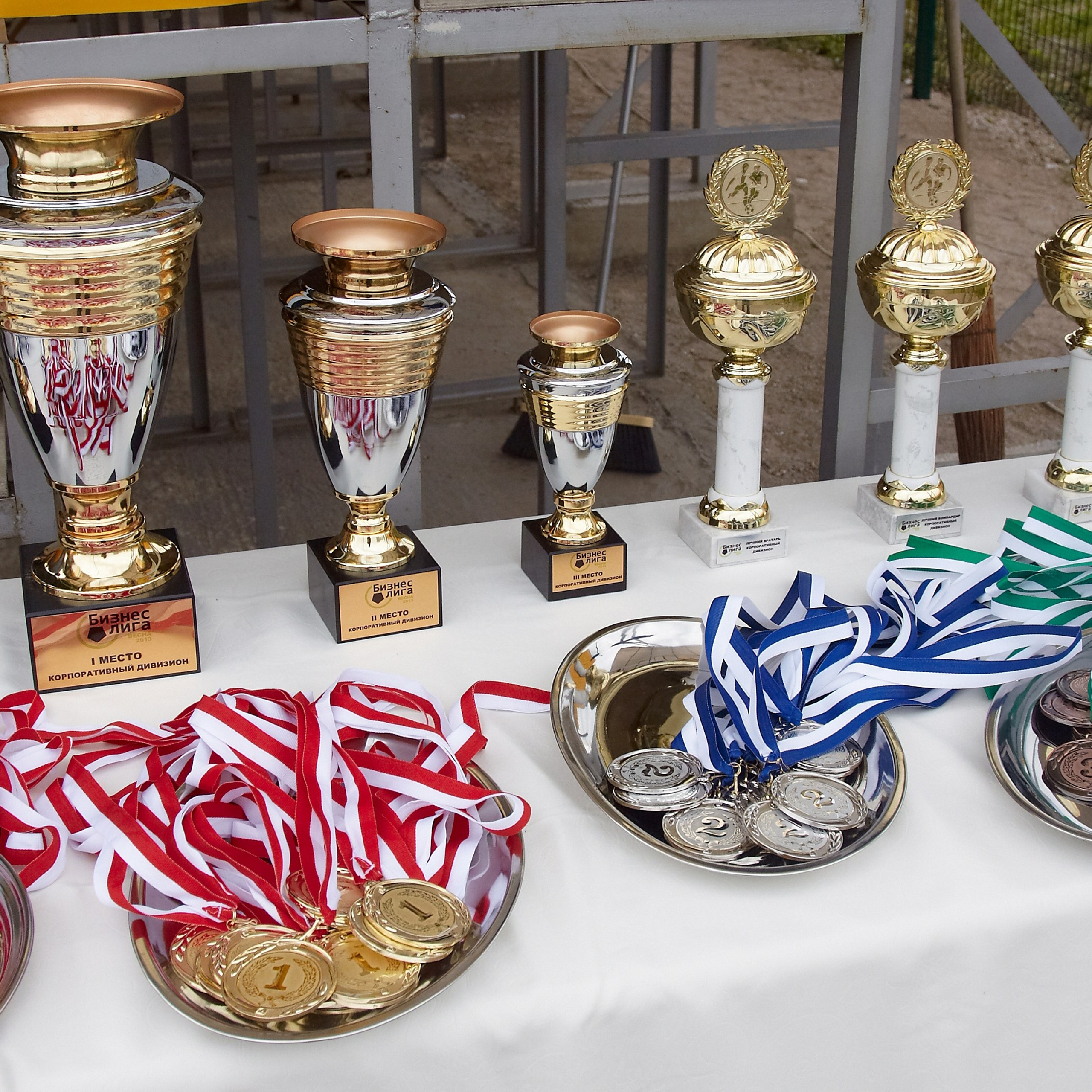 Награждение участников после тимбилдинга: победители получают медали и кубки