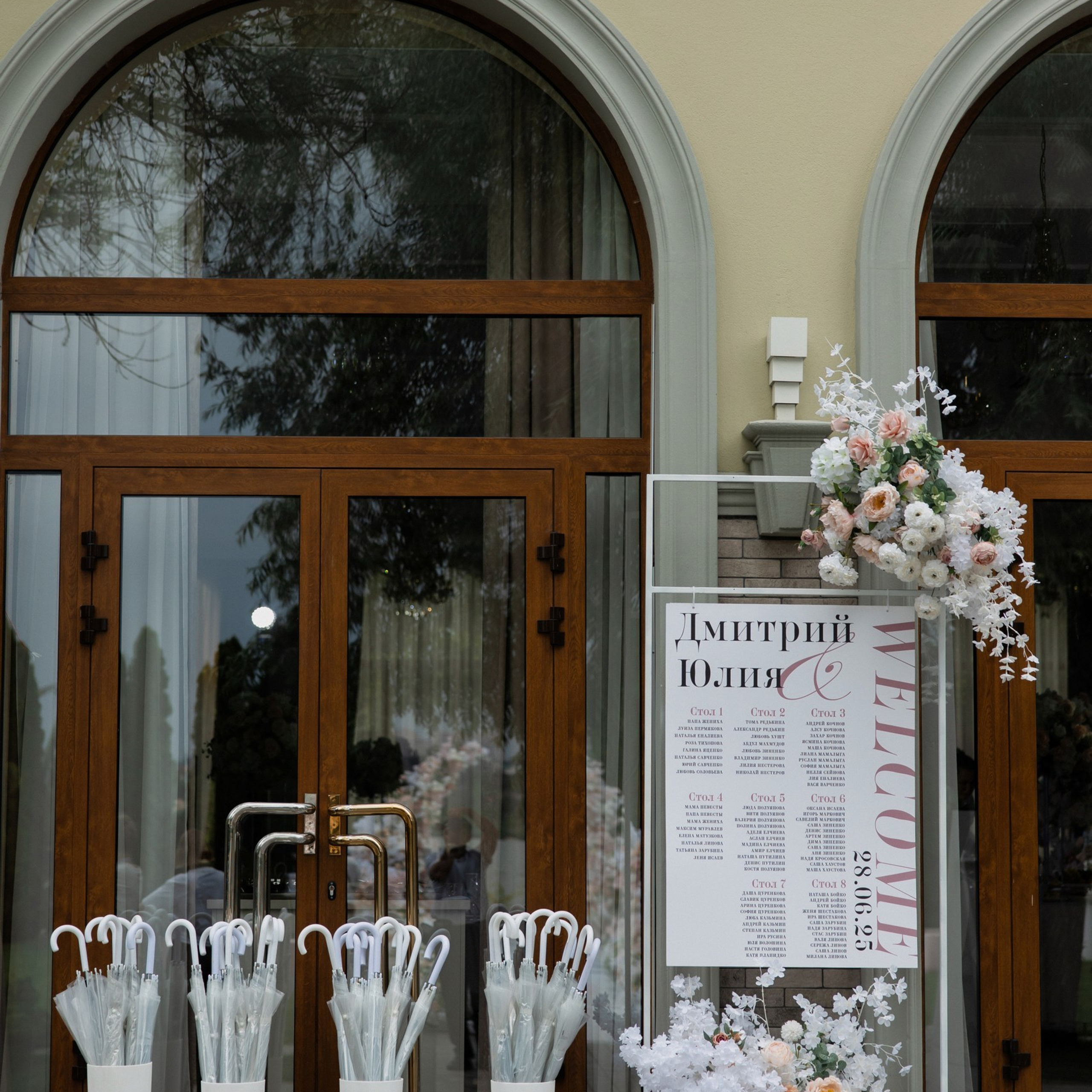 Выездная регистрация брака в Ростове-на-Дону NOVIKOVA EVENT DOM | Организация свадеб