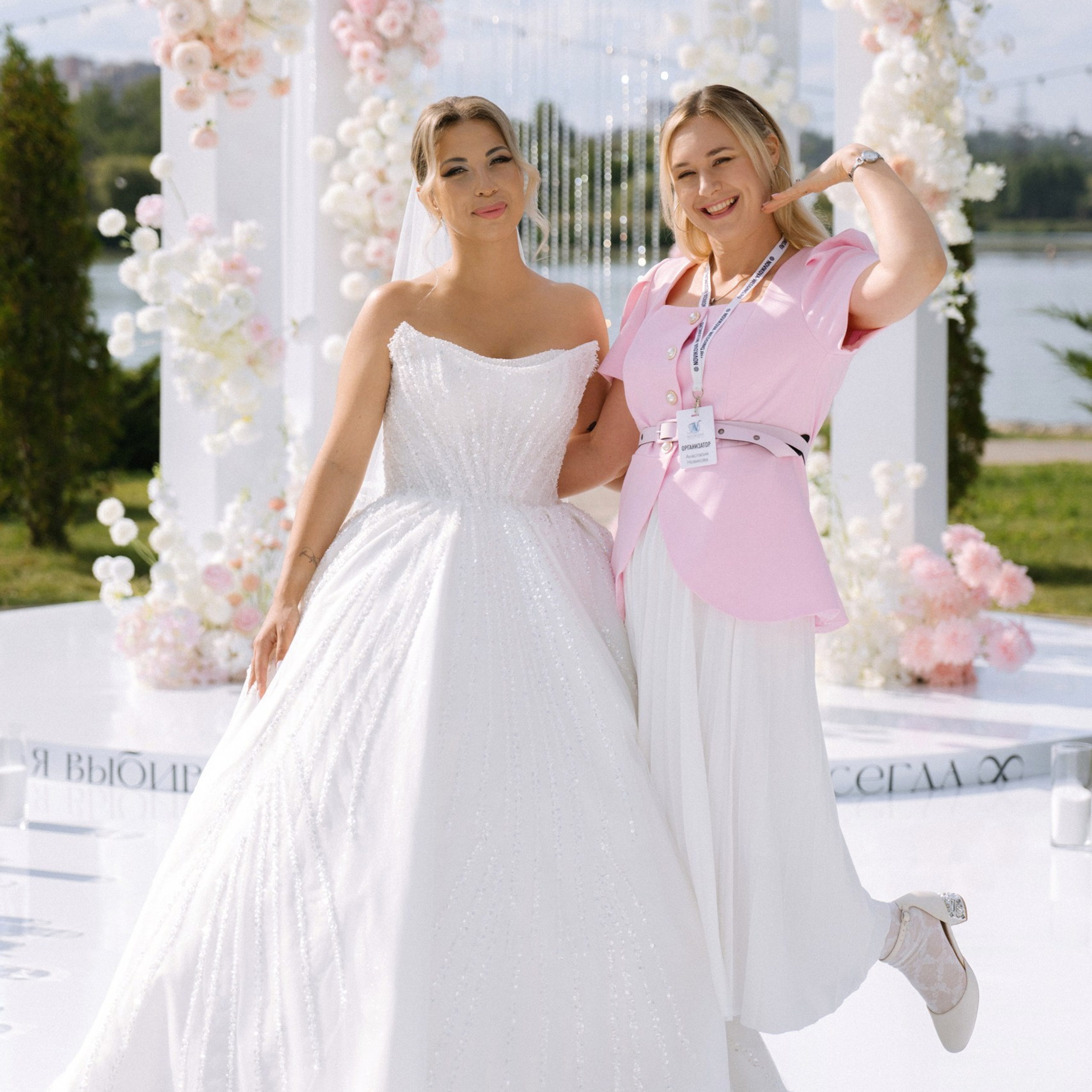 Выездная регистрация брака в Ростове-на-Дону NOVIKOVA EVENT DOM | Организация свадеб