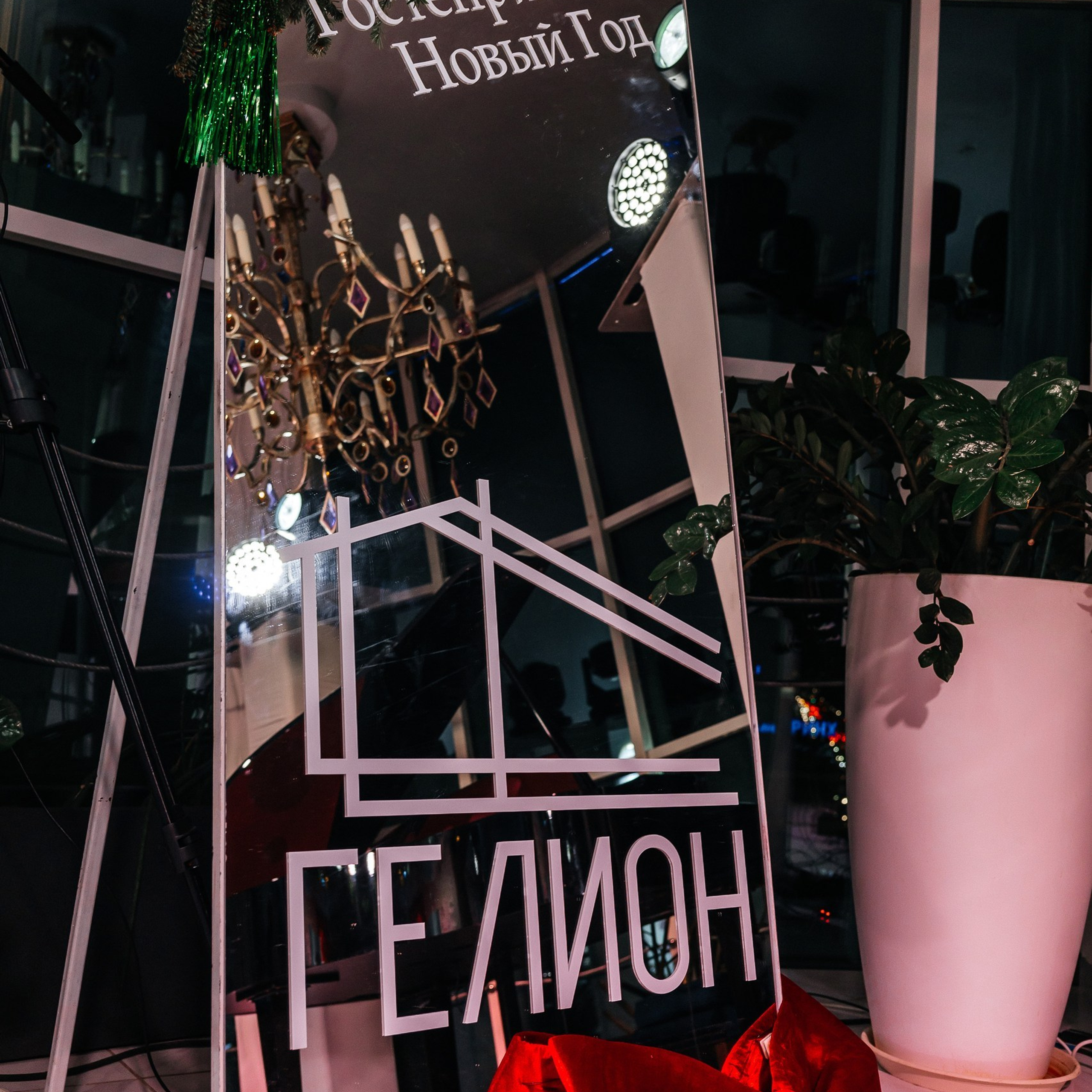 Корпоративная вечеринка в Ростов-на-Дону от Ивент агентство Анастасии Новиковой: гости общаются и участвуют в развлечениях.