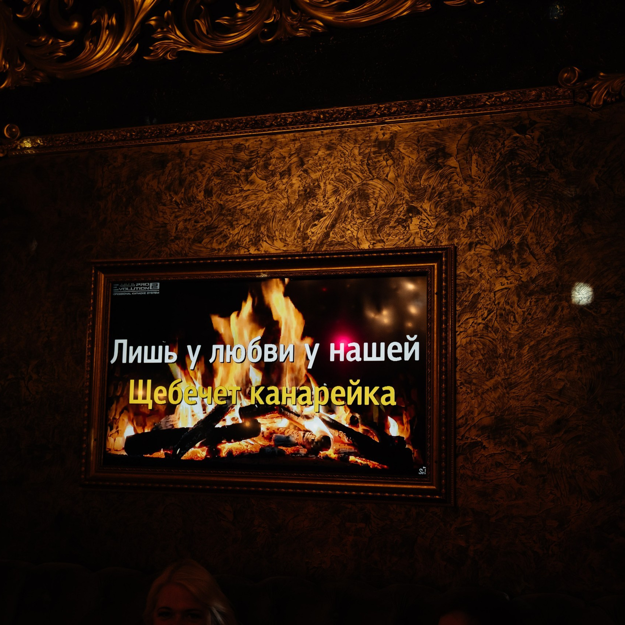 Корпоративное мероприятие в Ростове-на-Дону от Анастасии Новиковой: сотрудники общаются и участвуют в командной активности