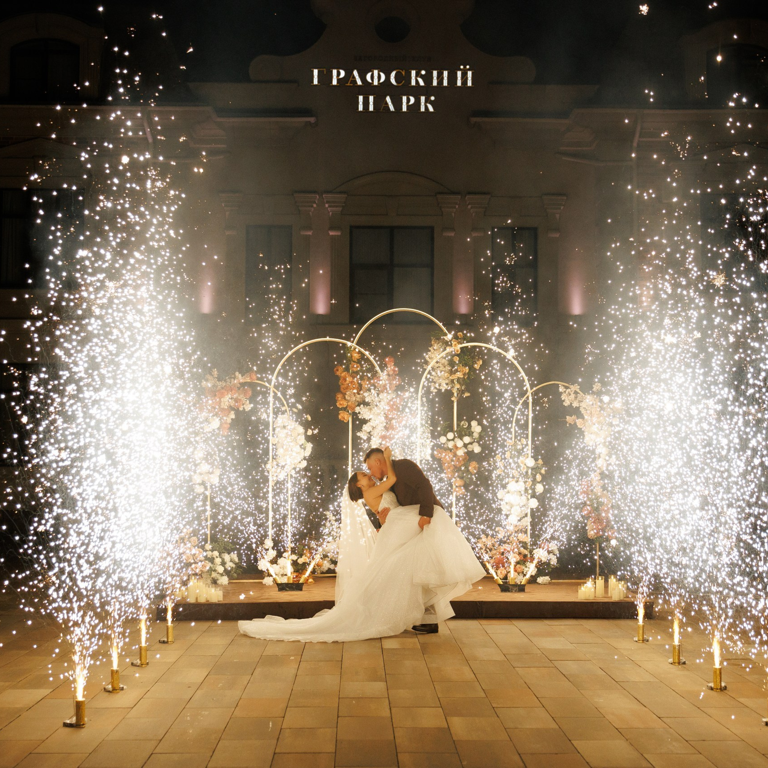 Свадебный декор и флористика — NOVIKOVA EVENT DOM | Организация свадеб Ростов-на-Дону