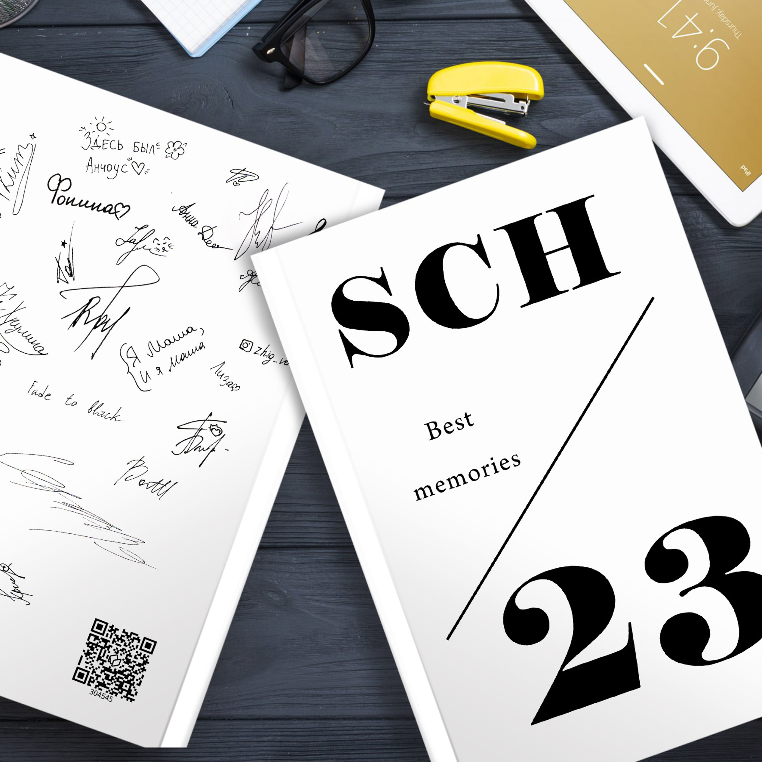 Альбом с доп. реальностью — 6 разворотов