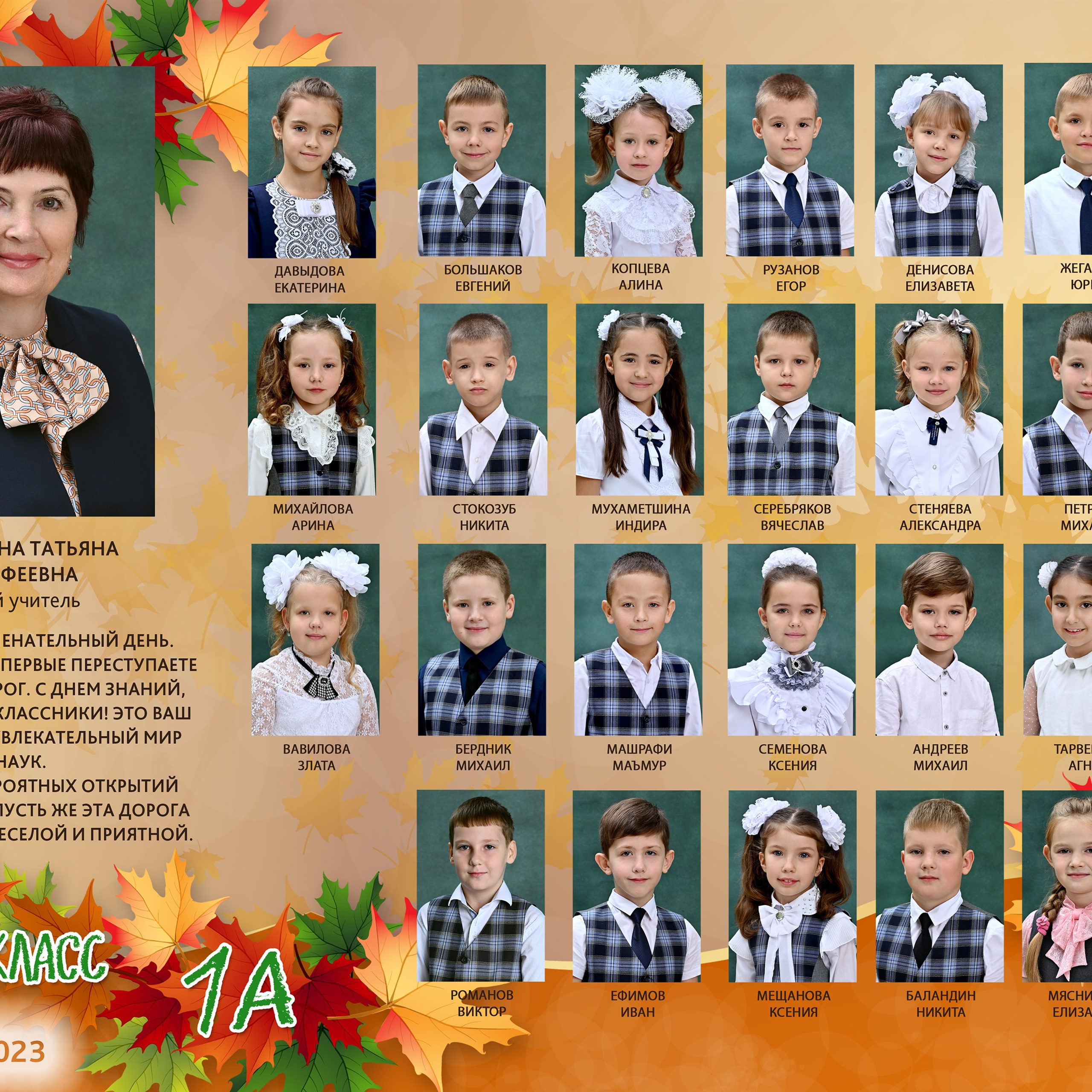 700р — Виньетка