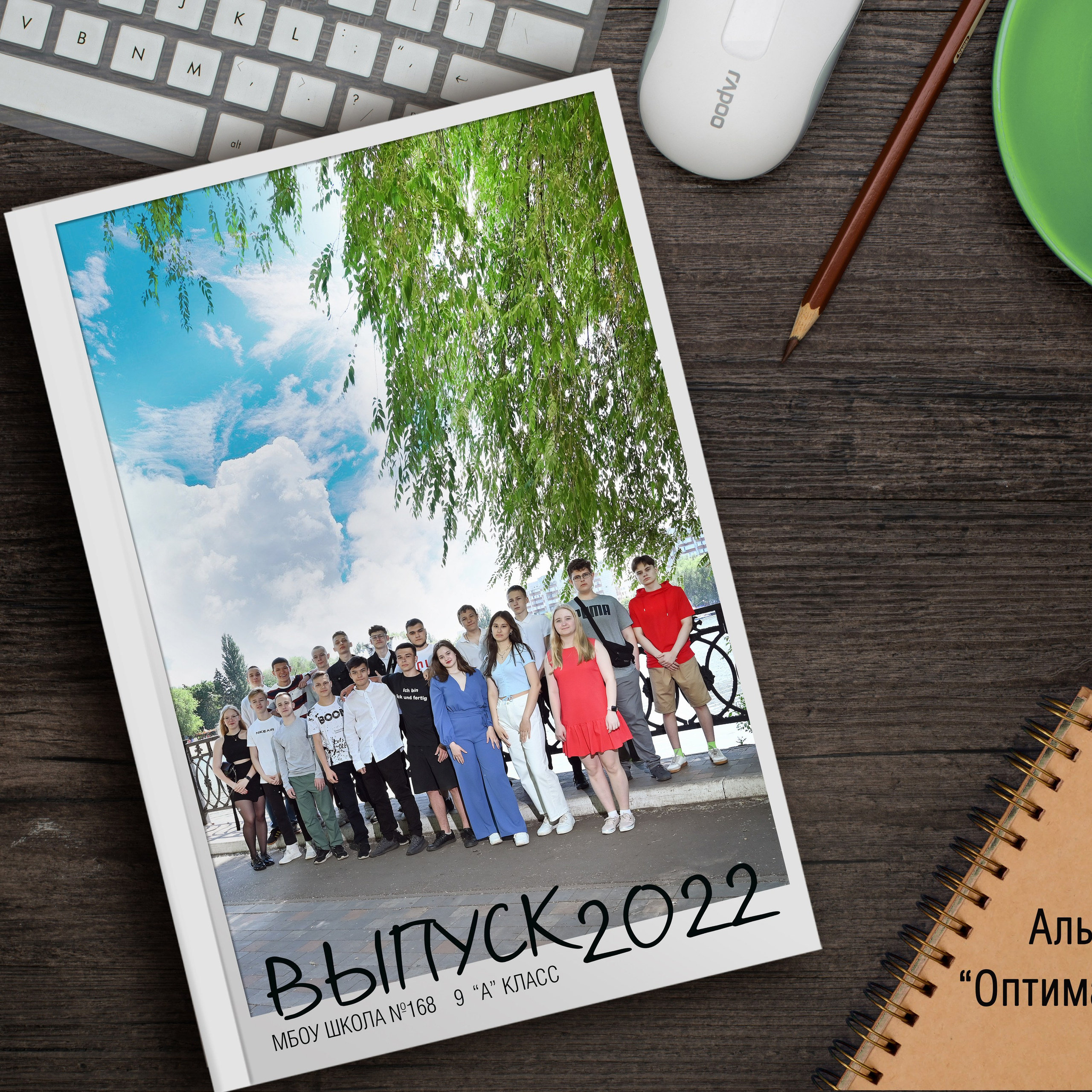 Оптимальный — 3 разворота