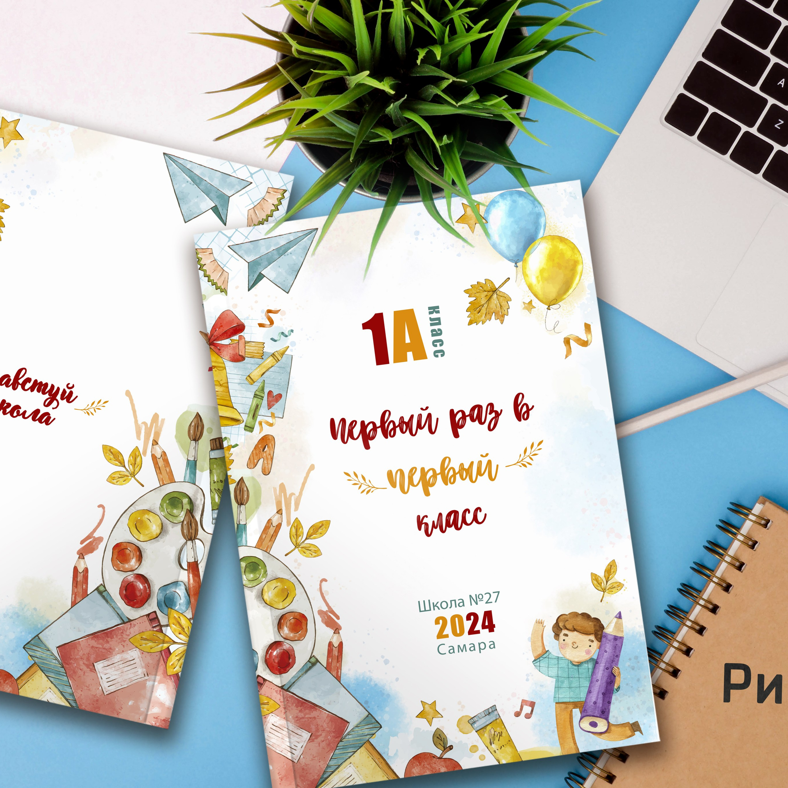 «Рисунки» 3 разворота