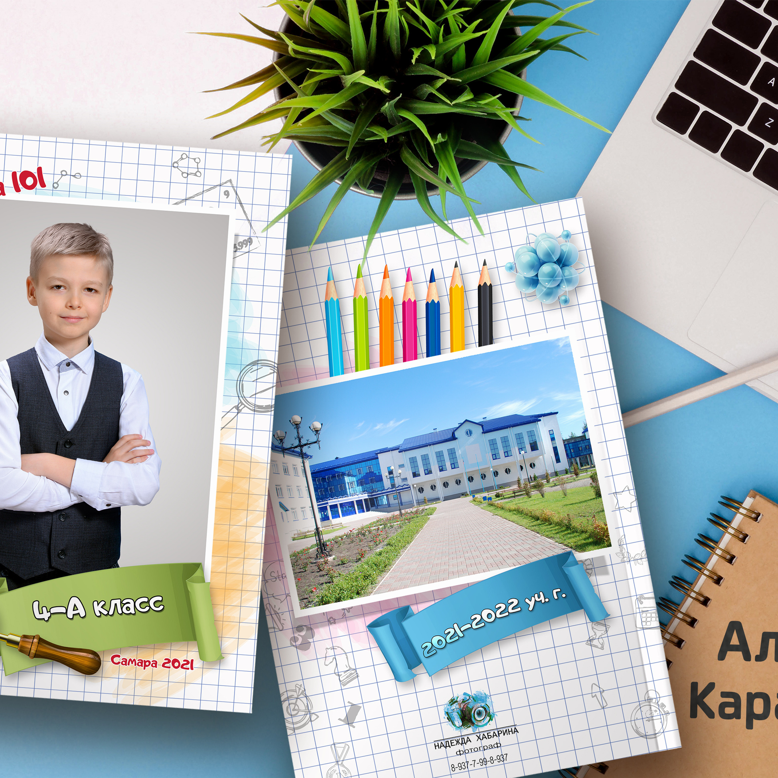 «Карандаши» 3 разворота