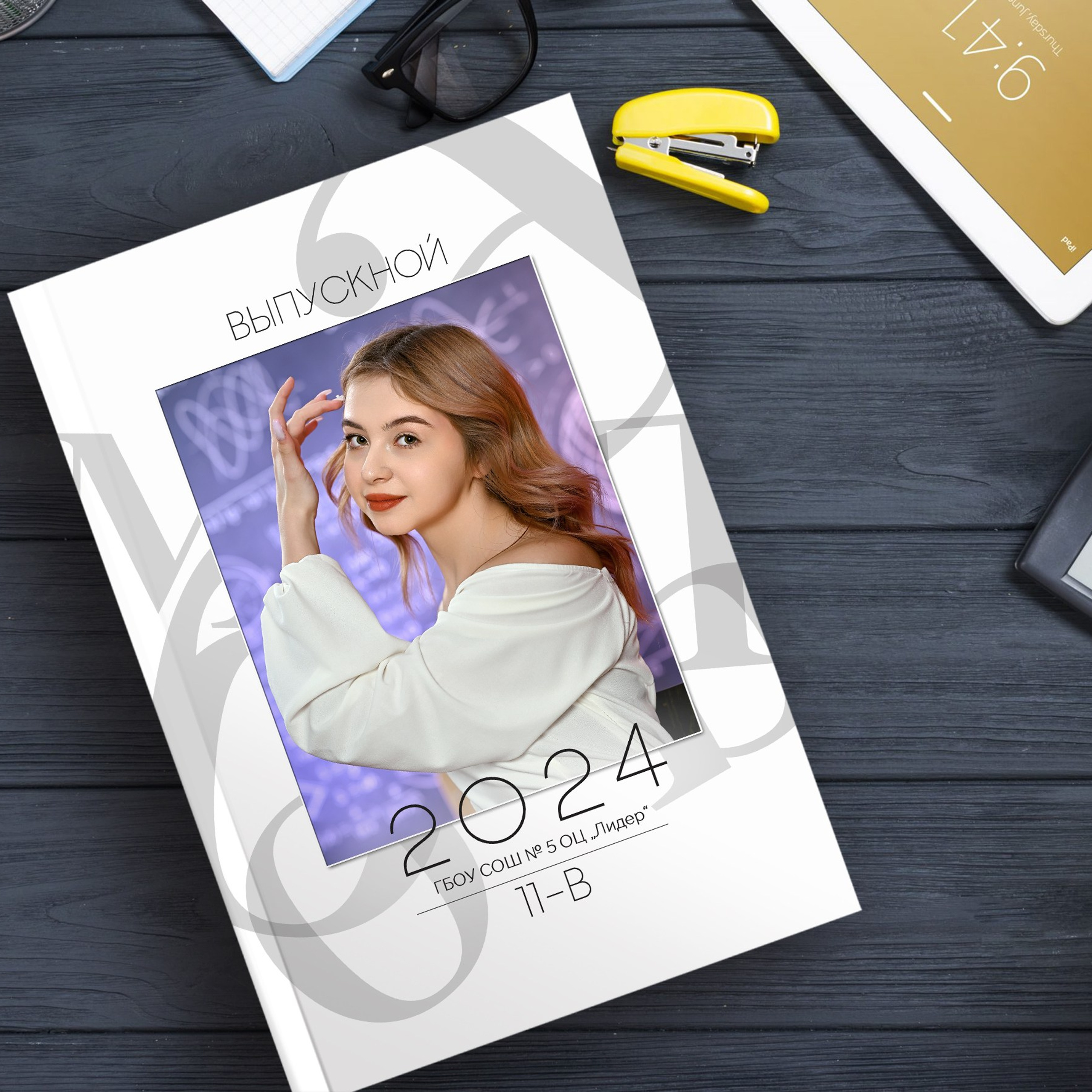 Буквы Светлый — 1 разворт