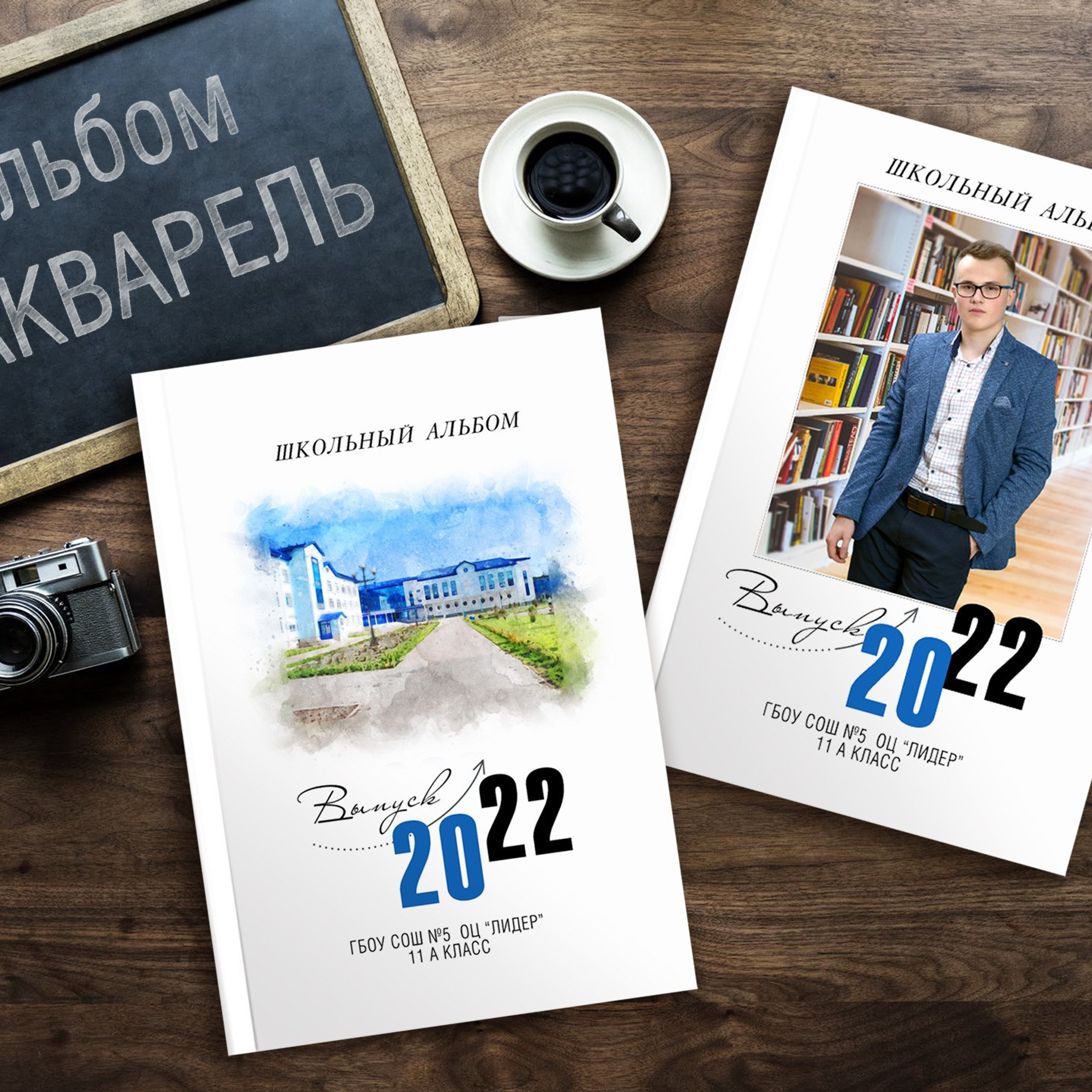 Акварель — 6 разворотов