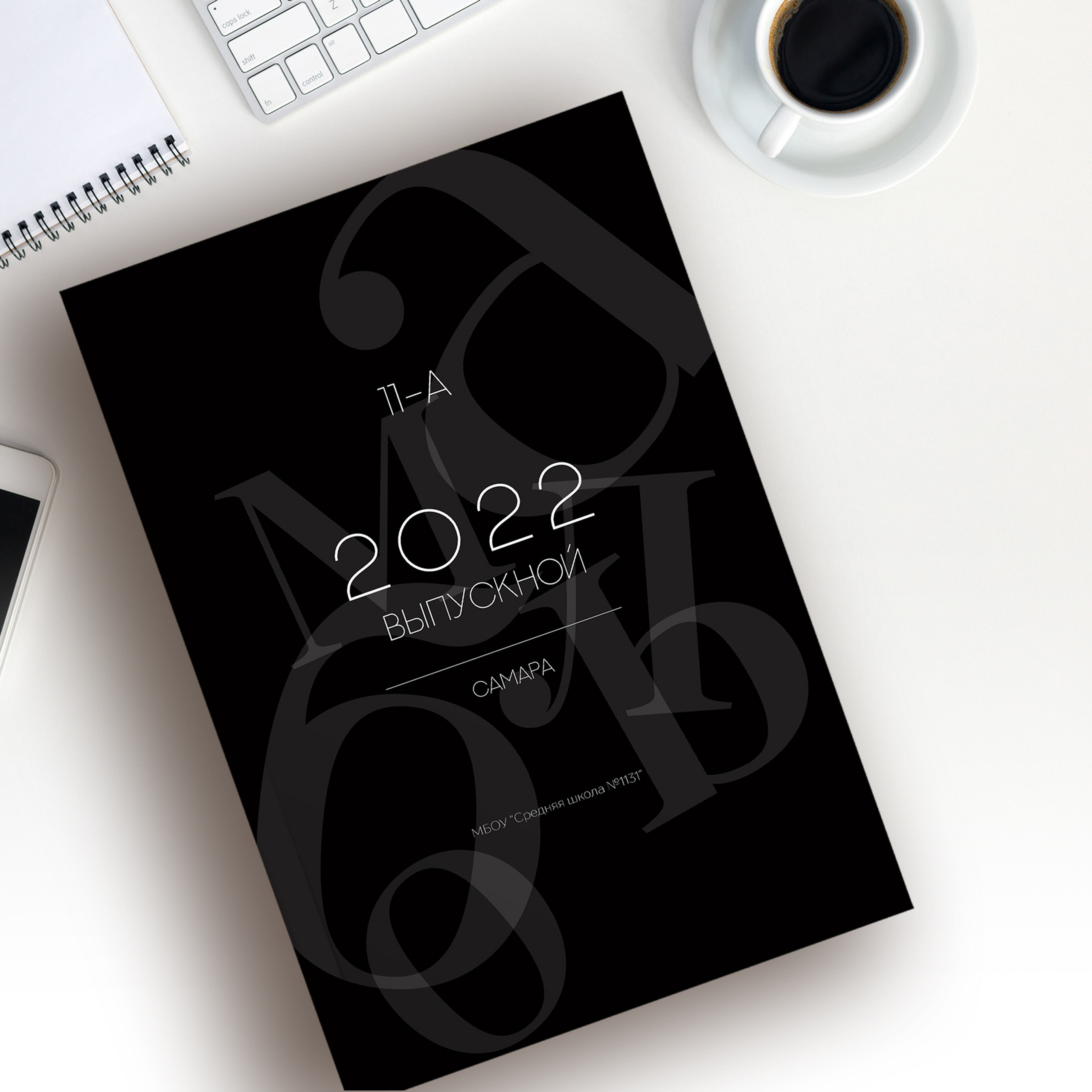 Журнал БЛЭКАУТ — 20 разворотов